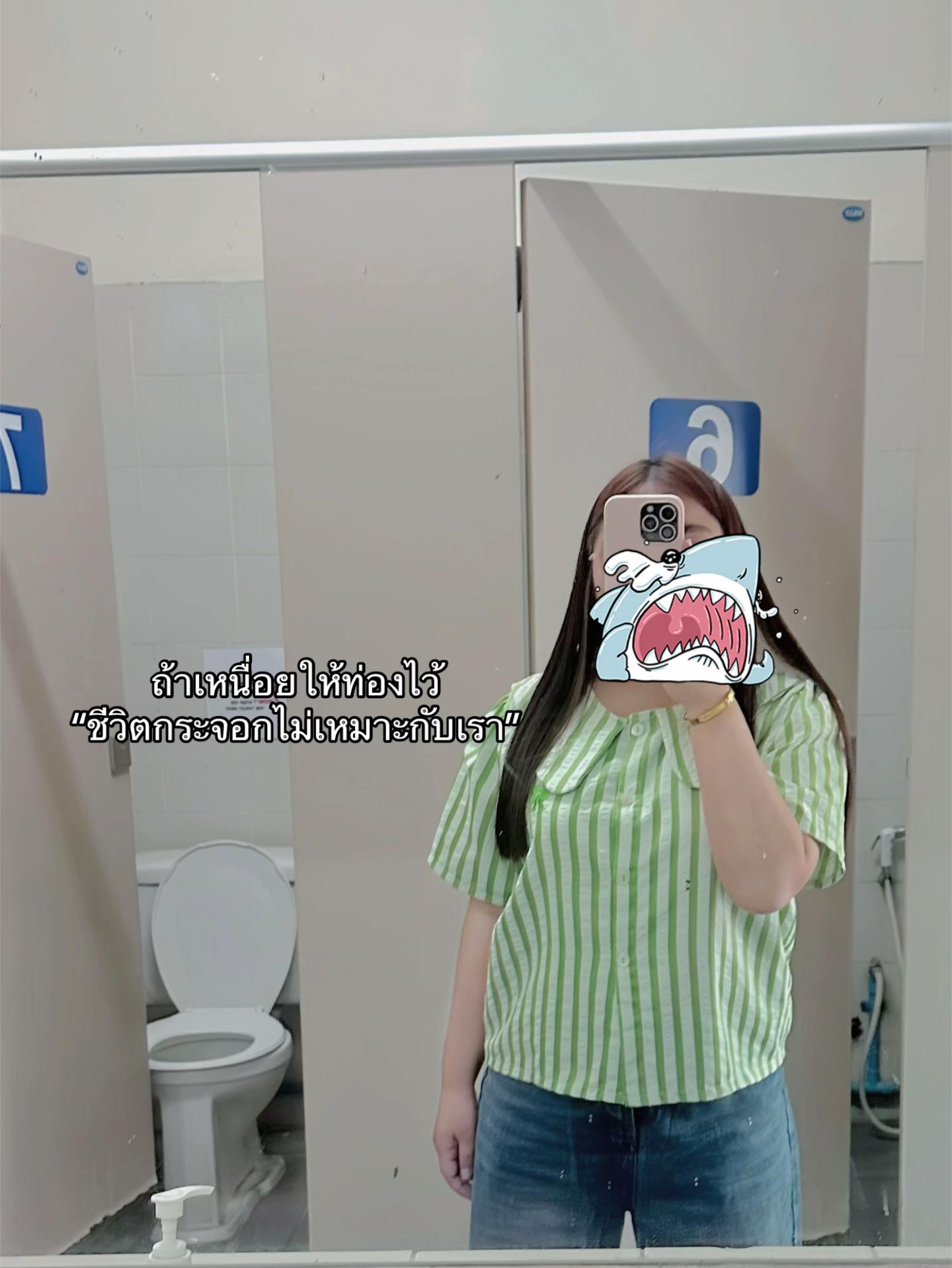 @น้องพะพรีม