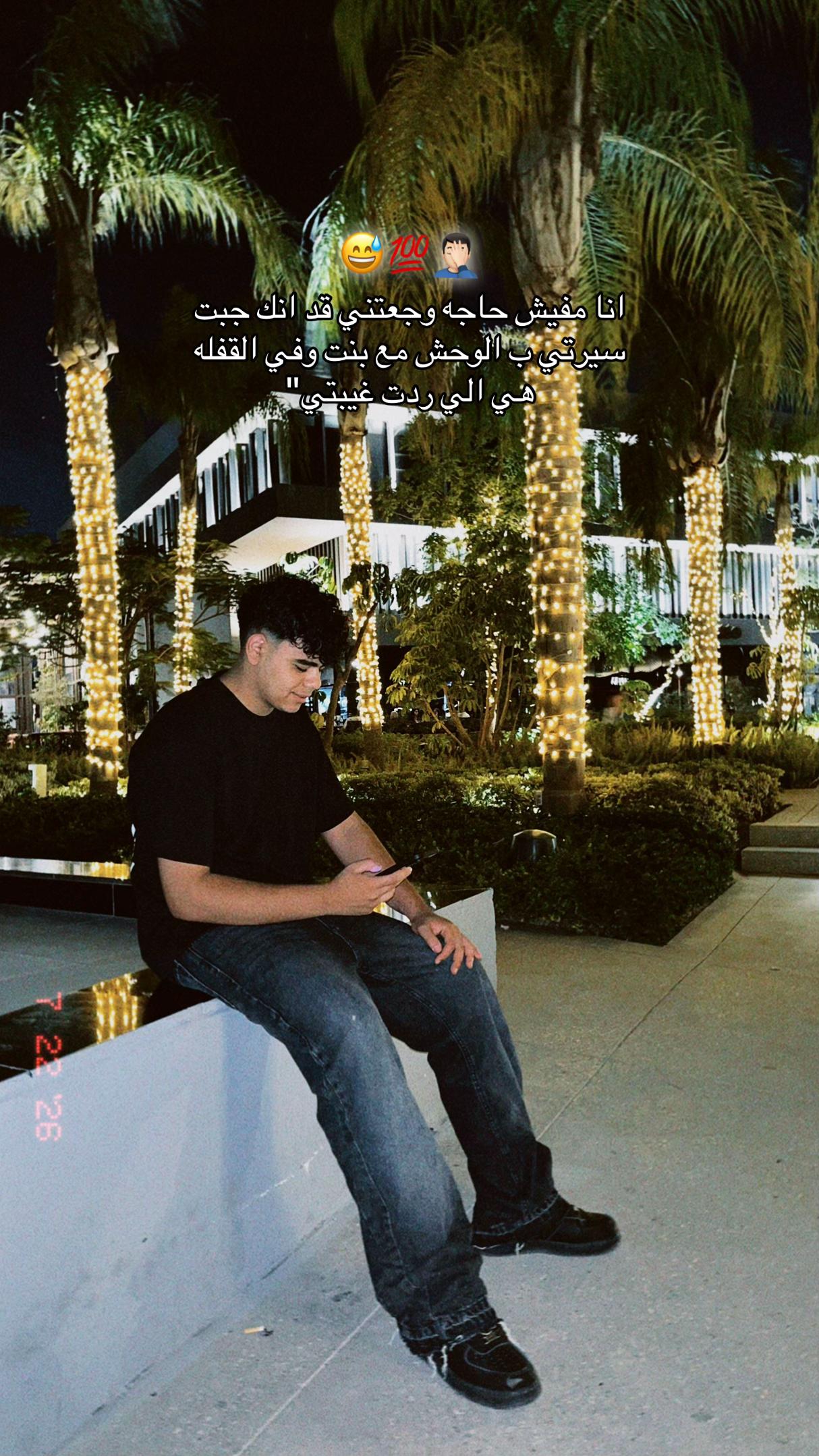 @Zoz🦂
