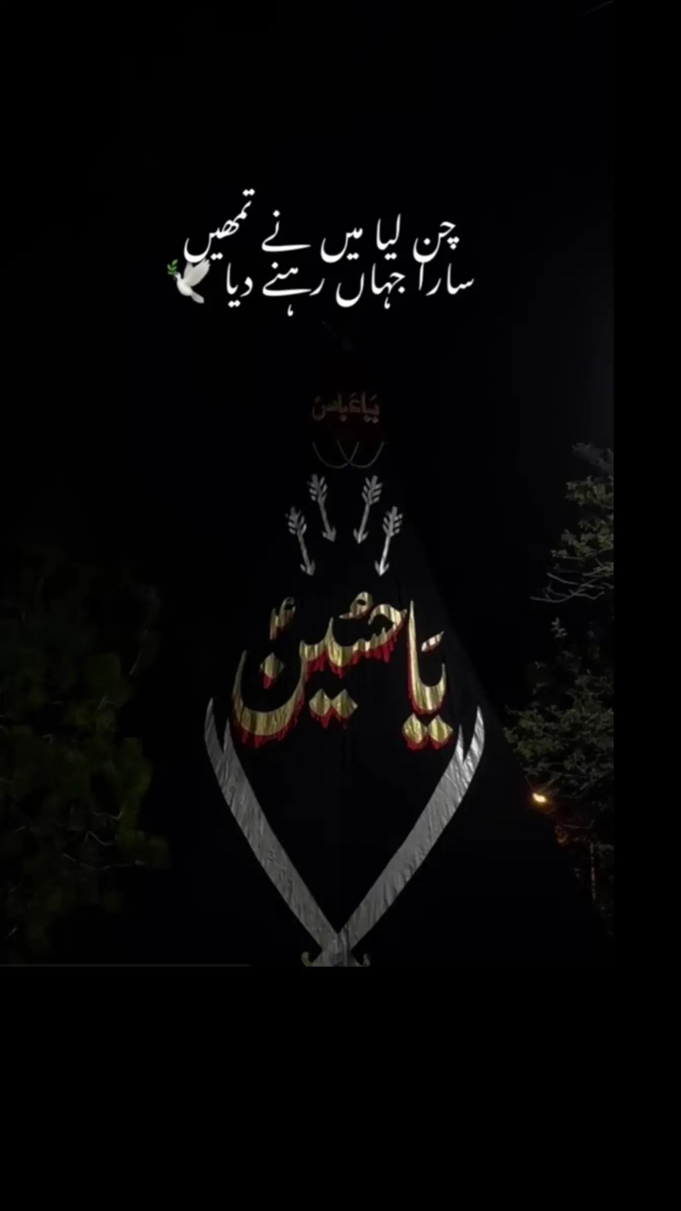 @طاھر راجا ایڈووکیٹ:-:-💞