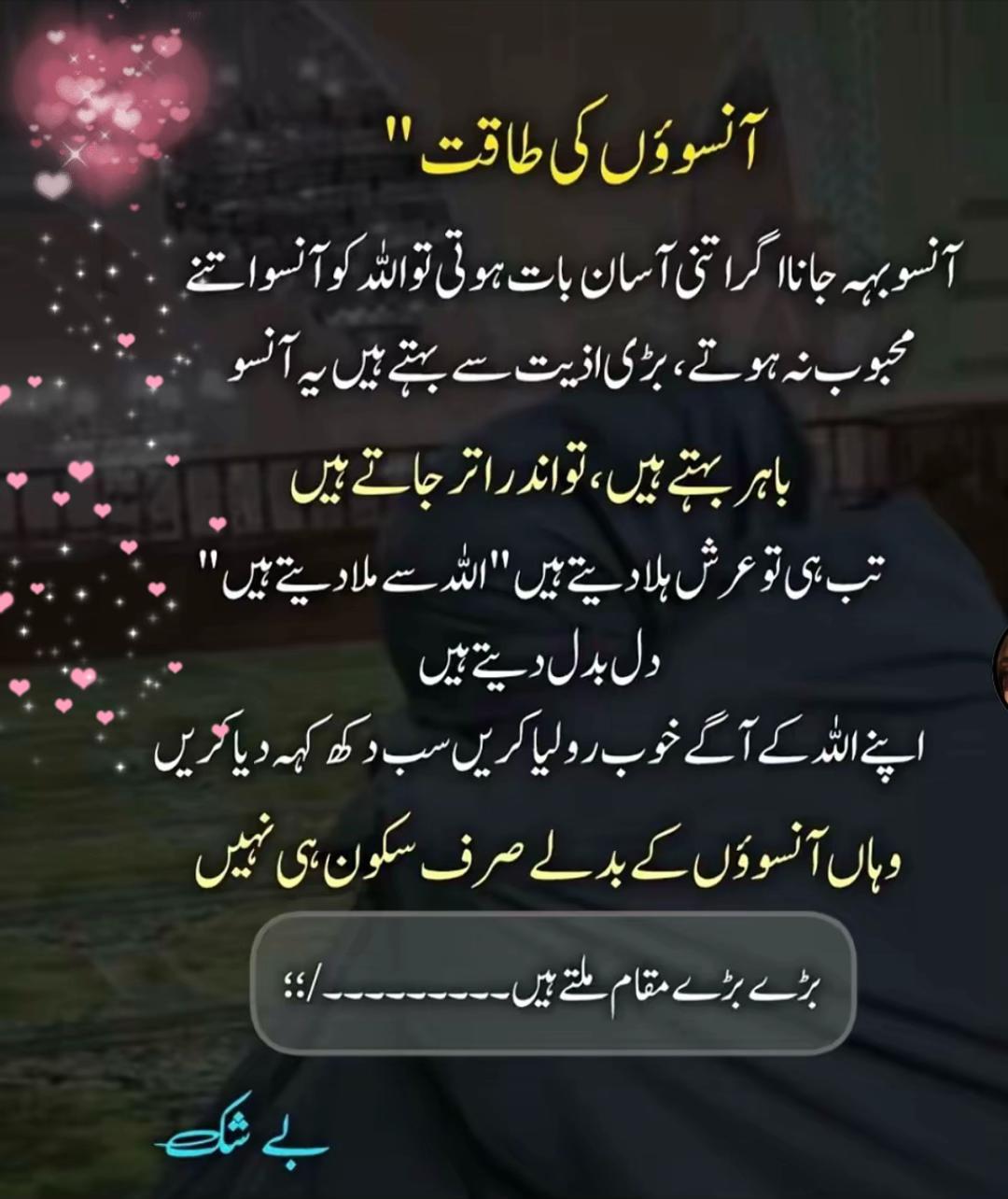 @light_of_eman