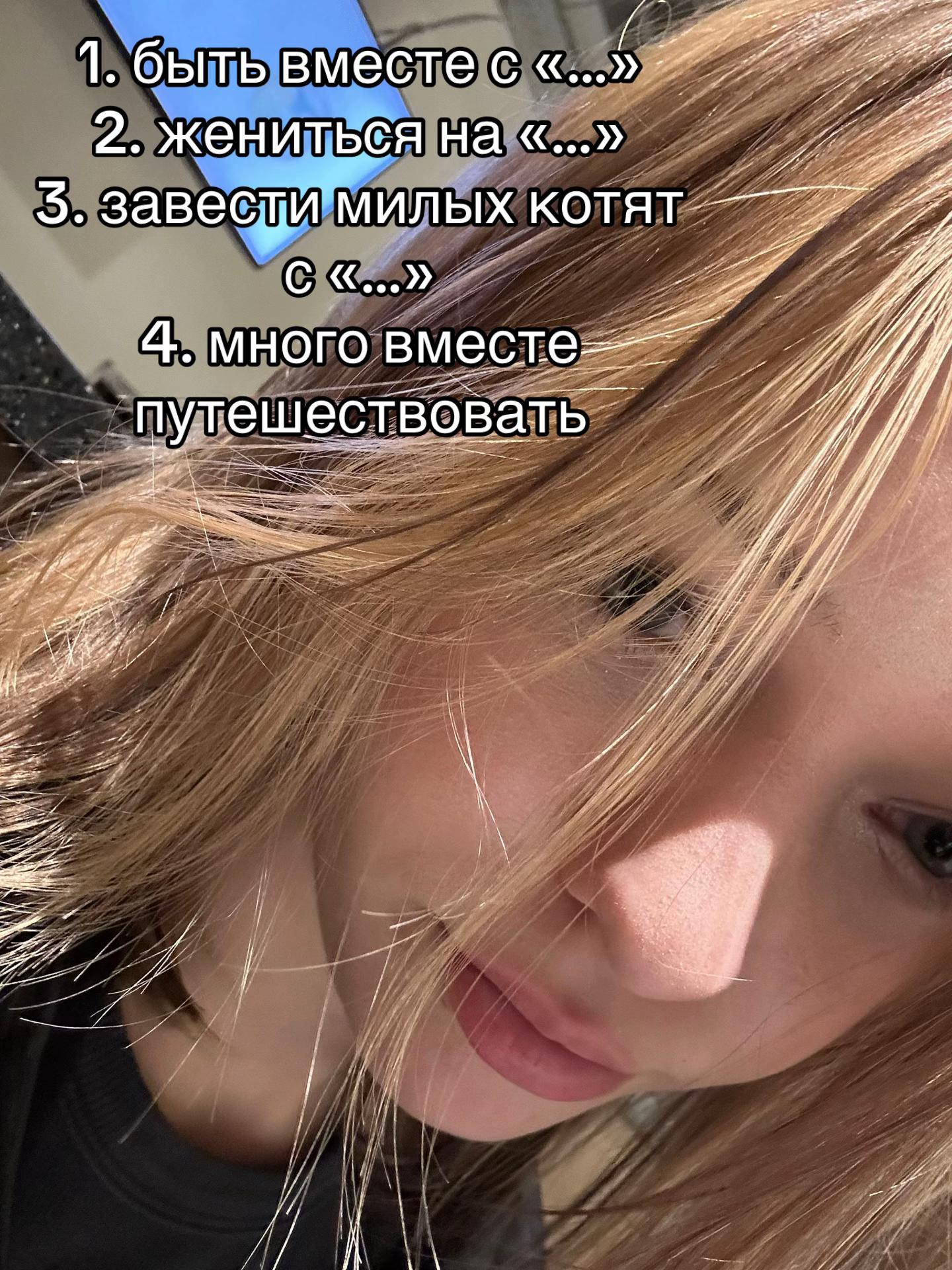 @Твой Чертик