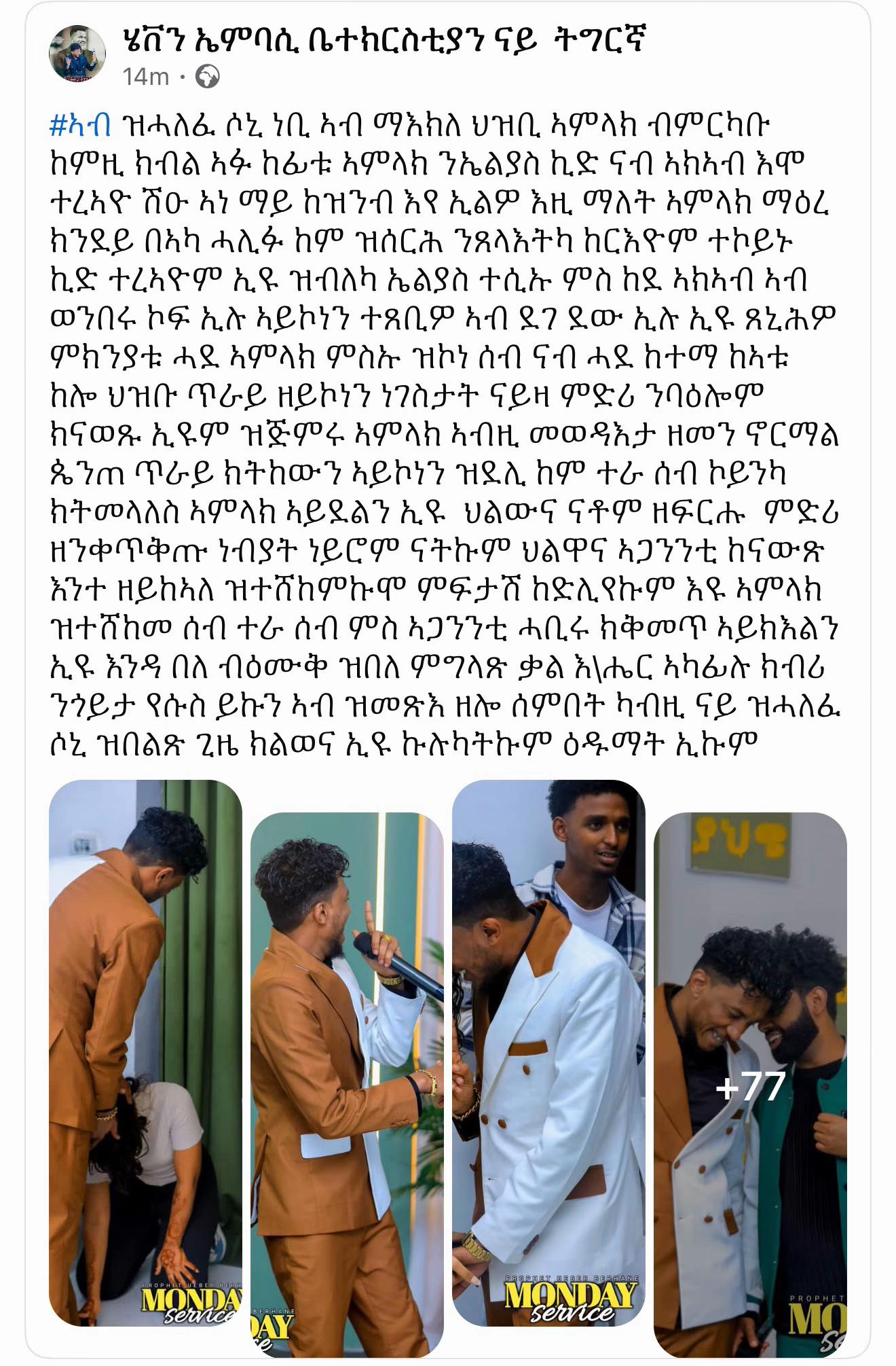 @Prophet Ueber