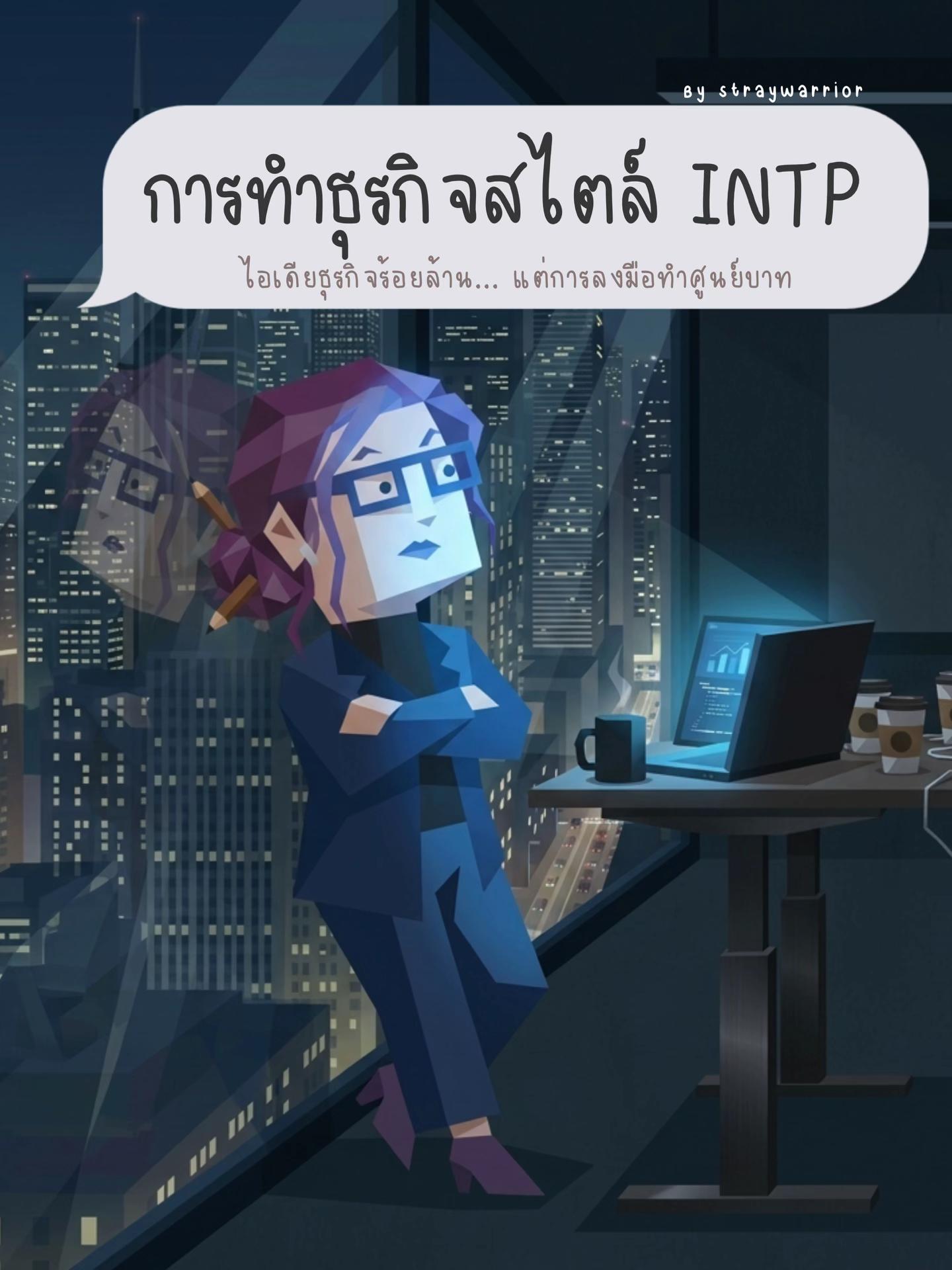 @นักรบแมวจร🍰