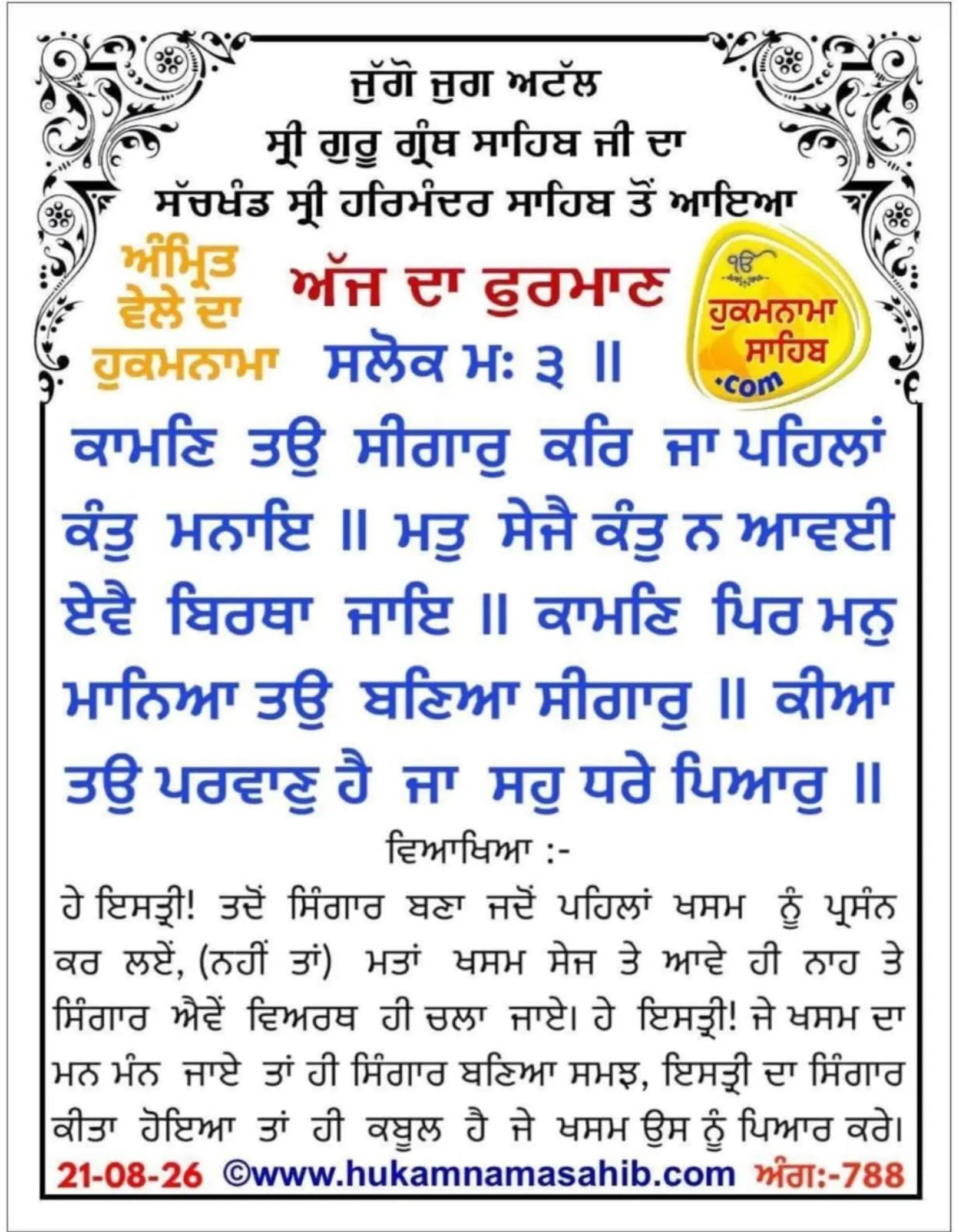 @Sukhwinder Kaur