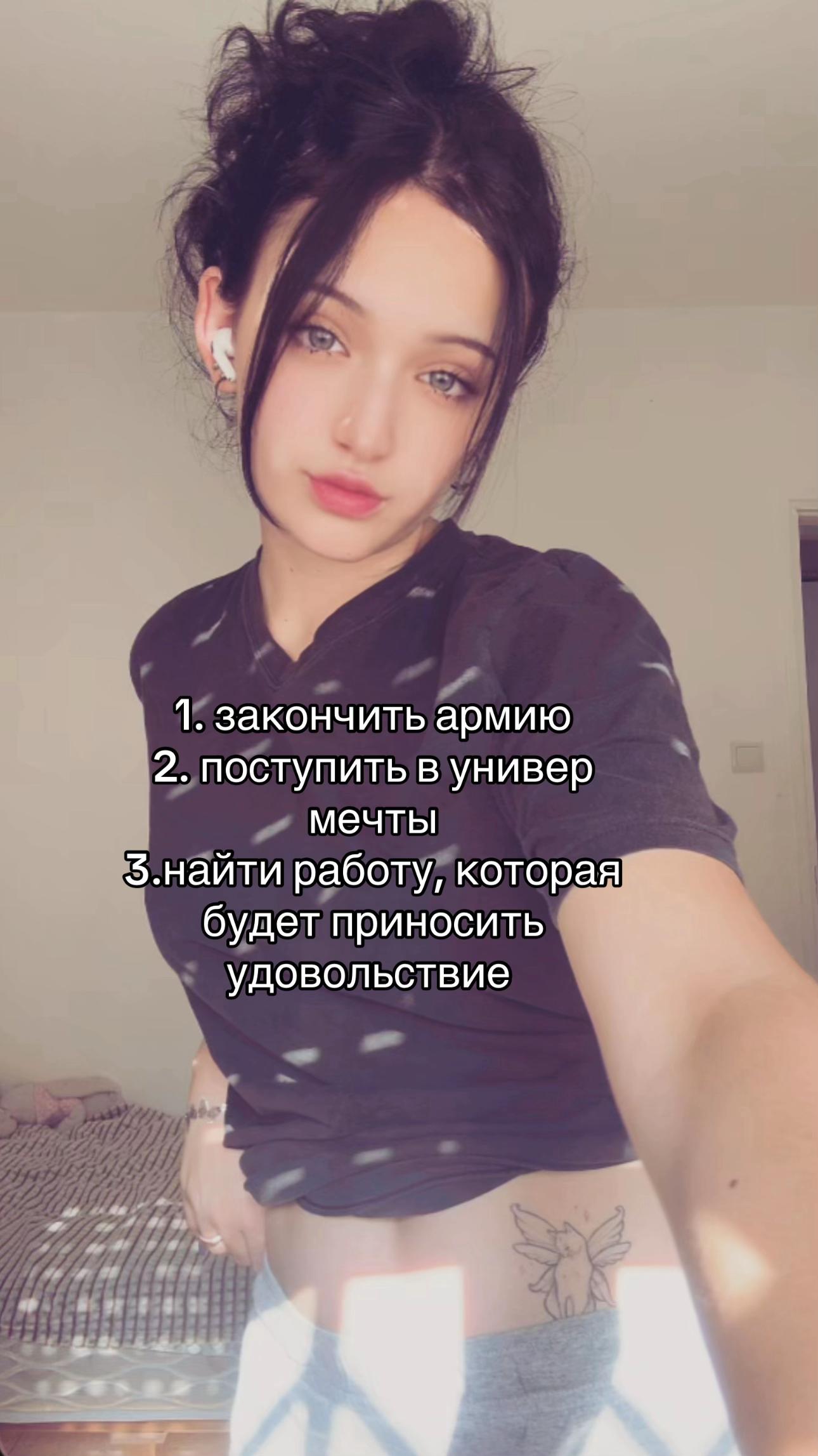 @плакса