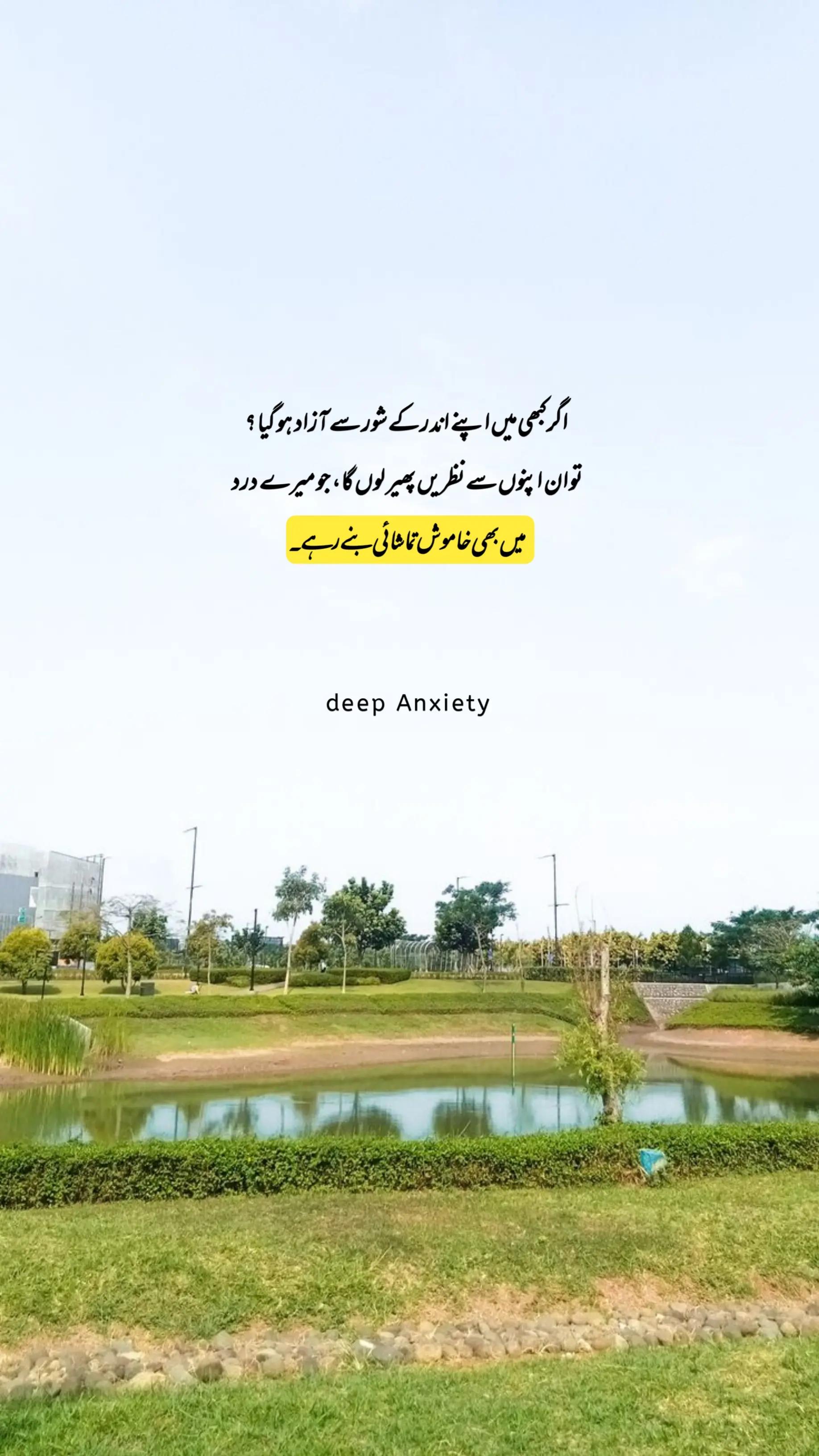 @Deep Anxiety 🥺💔