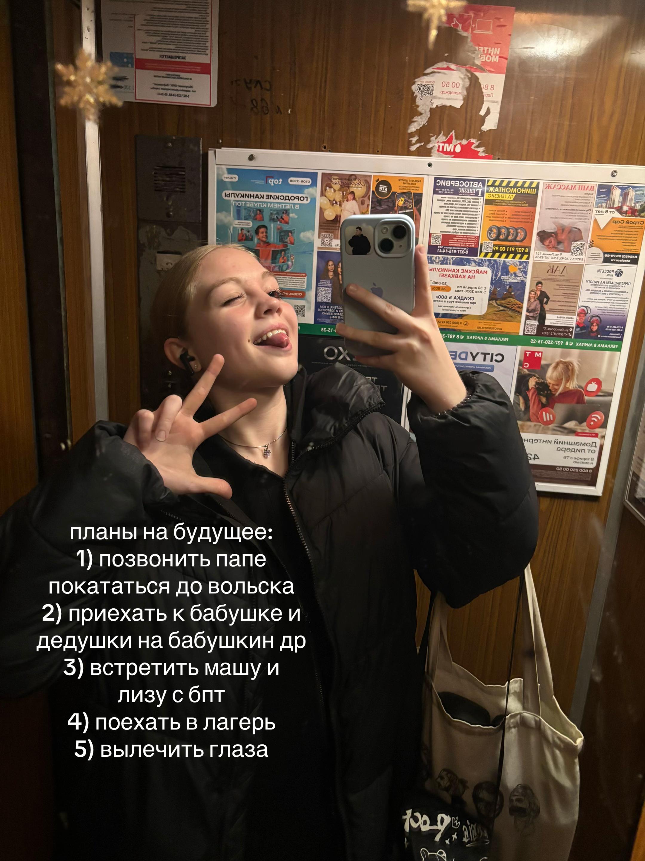 @лёна