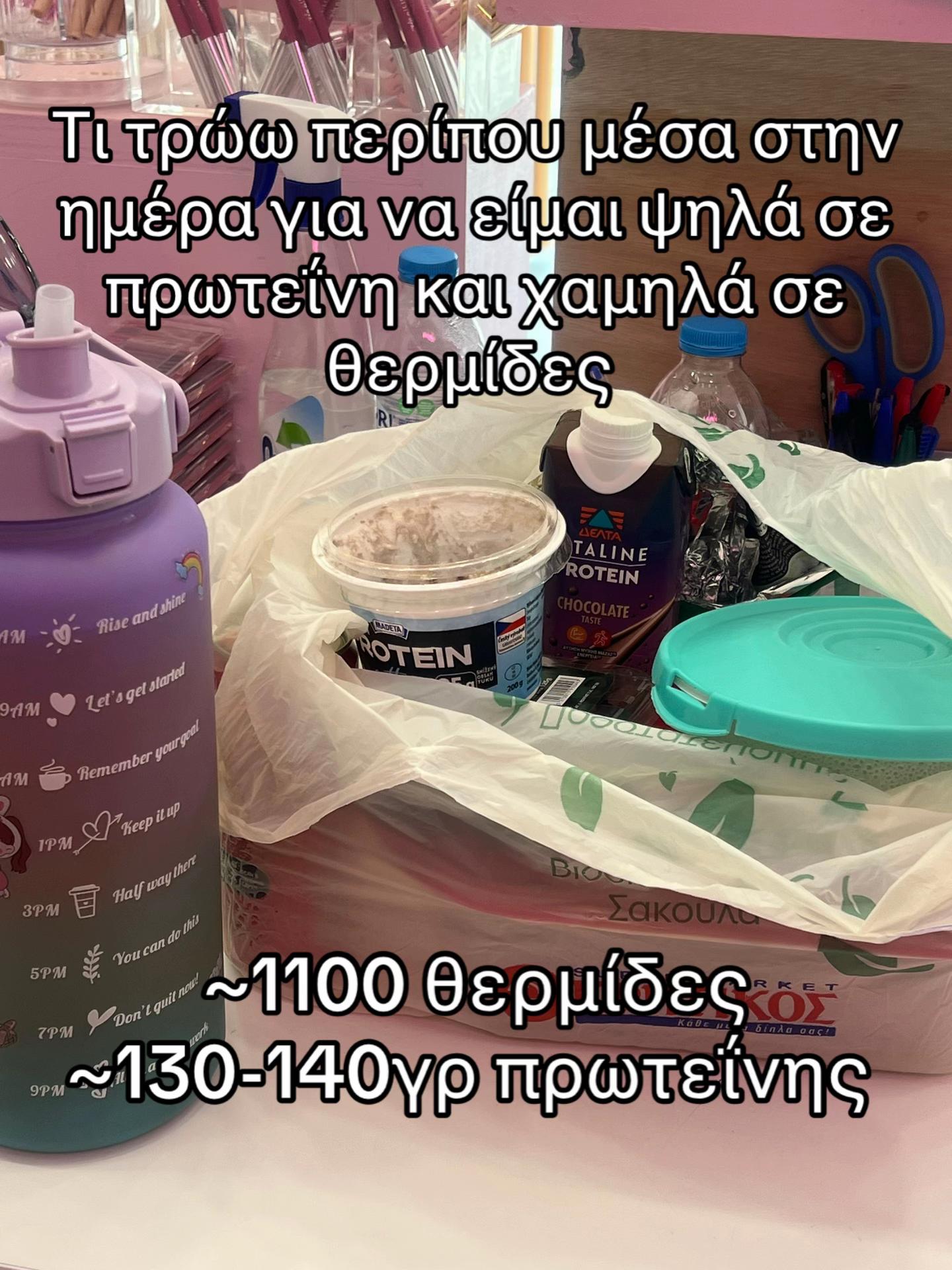 @Tania Theο (iLashes) 🦋