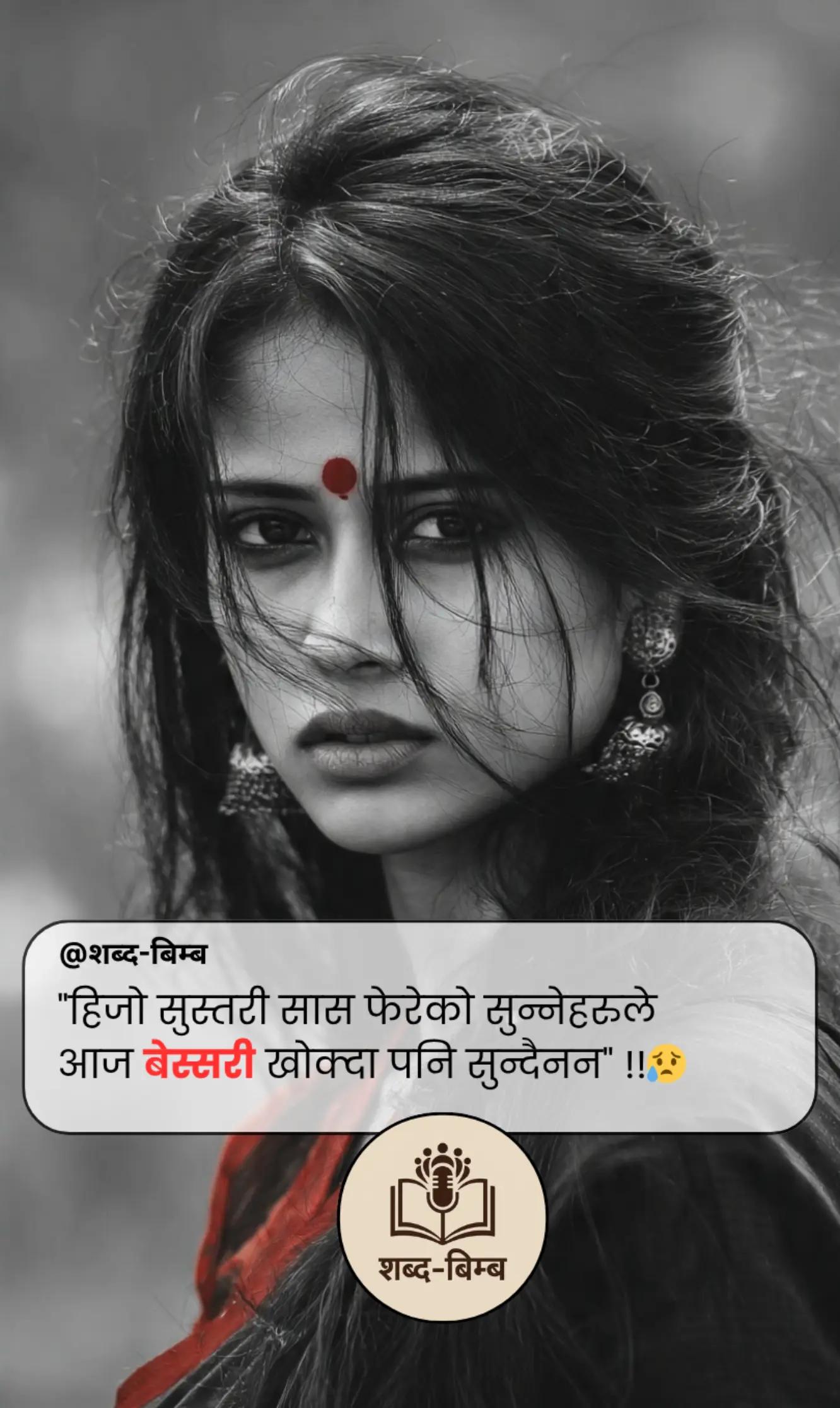 @शब्द-बिम्ब