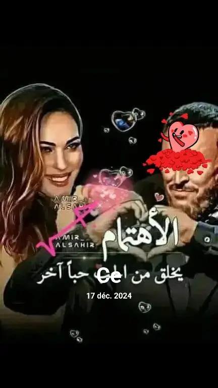 @Salma Zayen