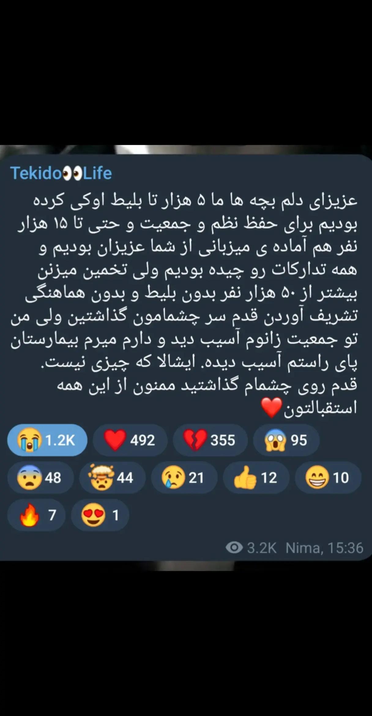 @حیحیحیحی 💍