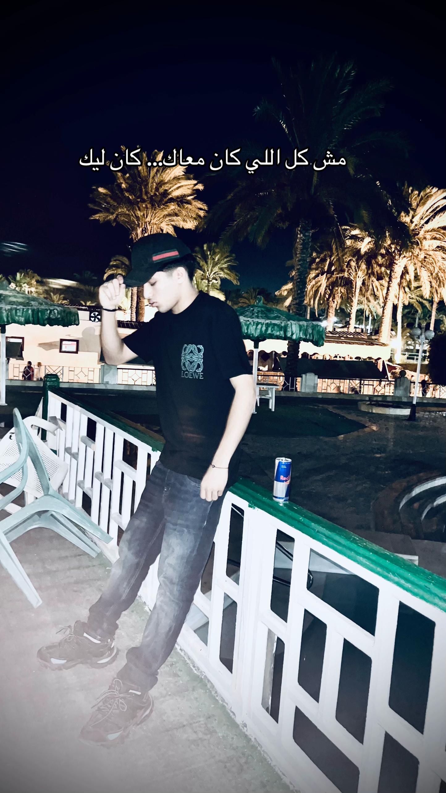 @الــــمــــالــــح