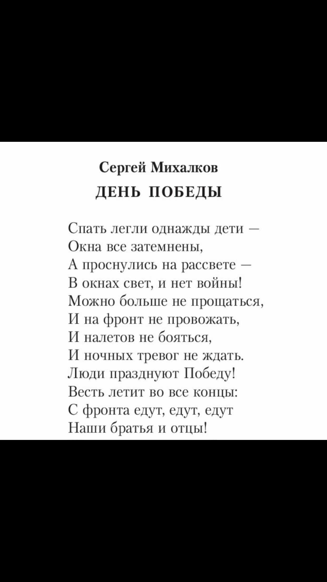@Позитивная психология