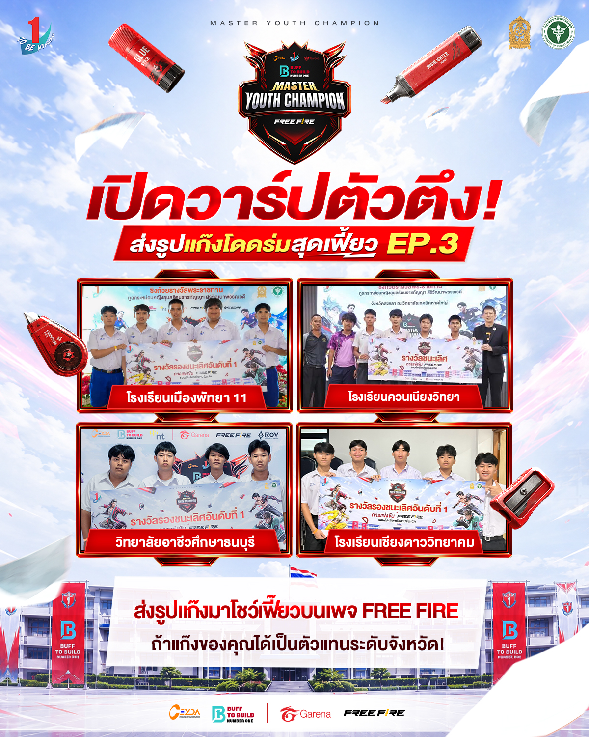 @Garena Free Fire TH