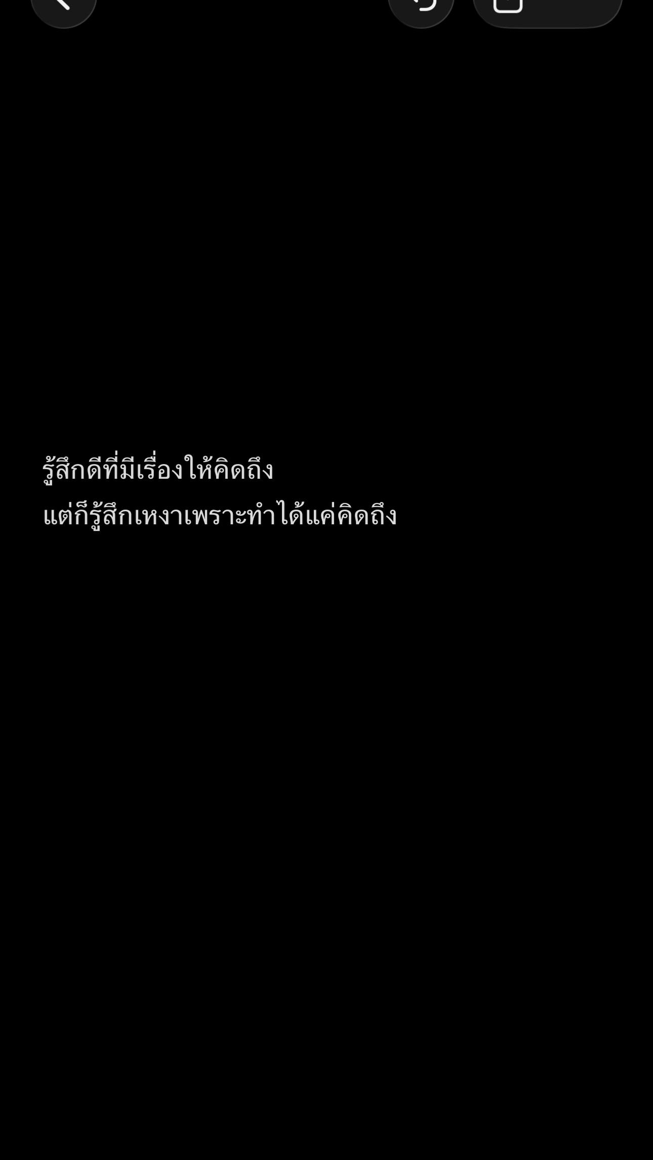 @Manutsawee