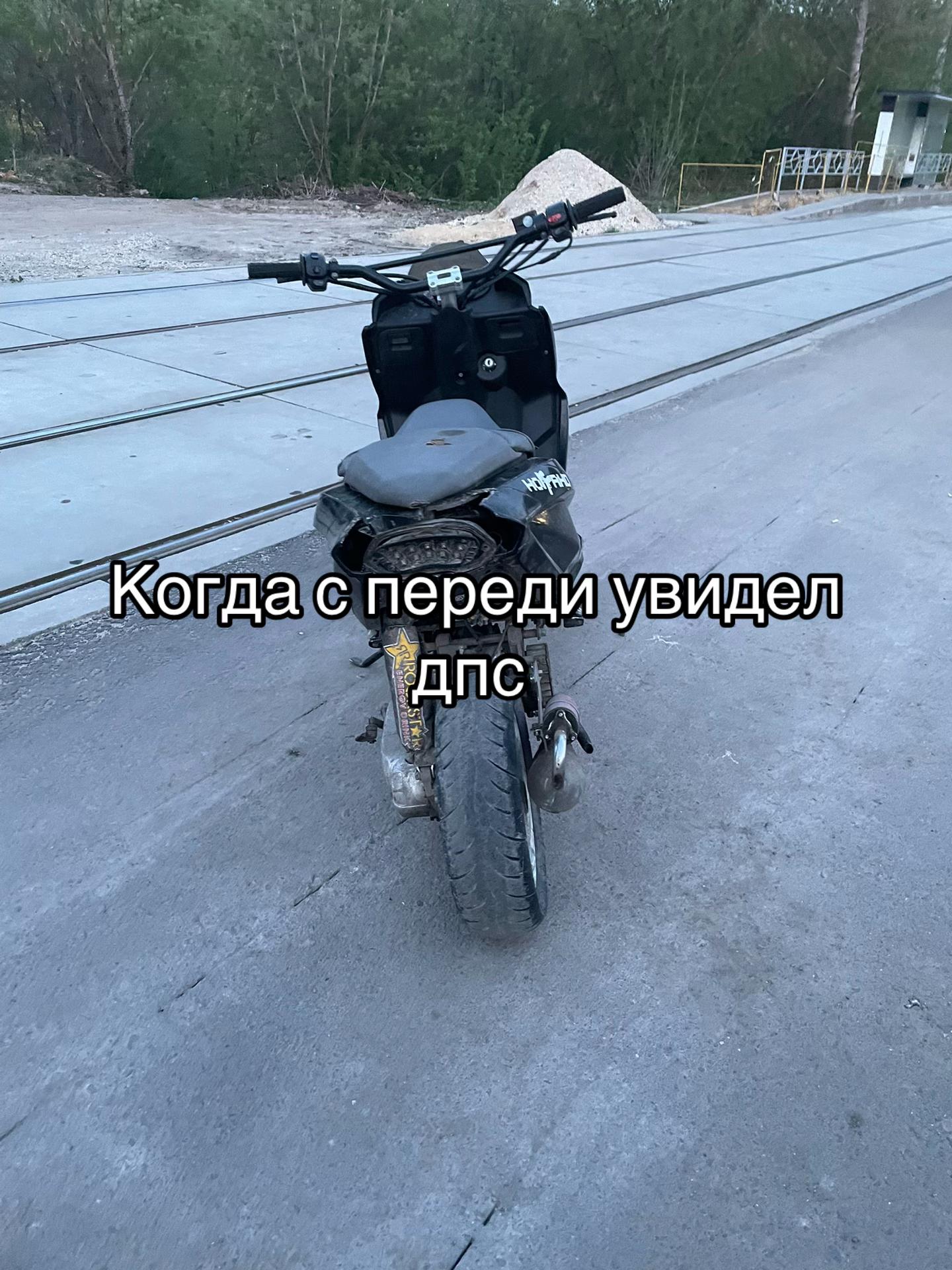 @тгк-@moto48skut