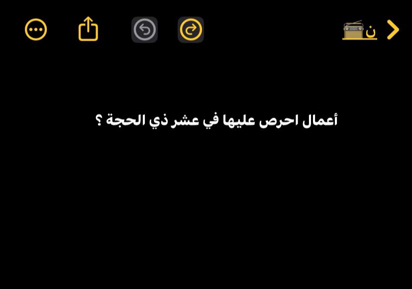 @ن📻