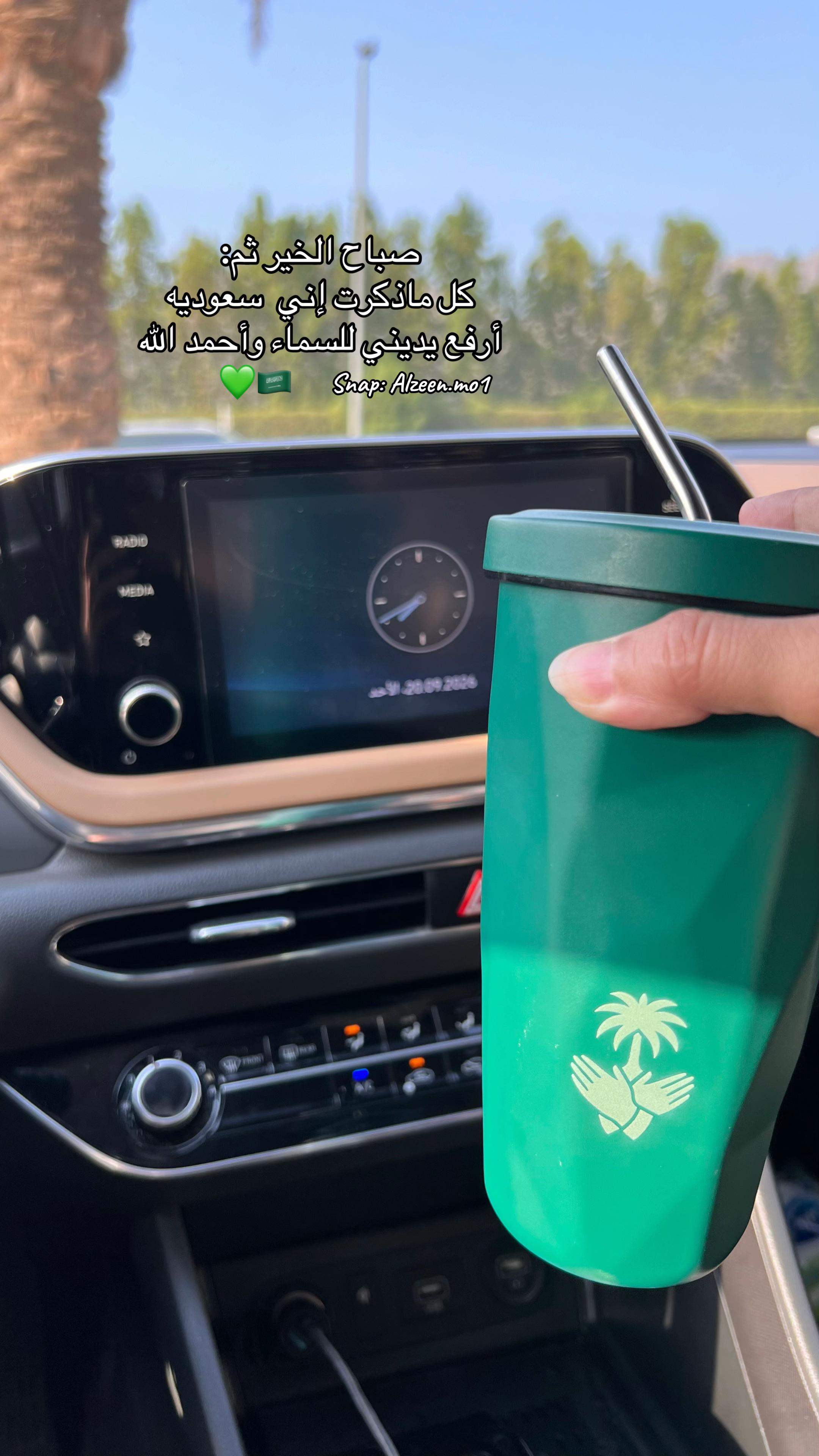 @★الزين彡★| تغطيات الغربيه