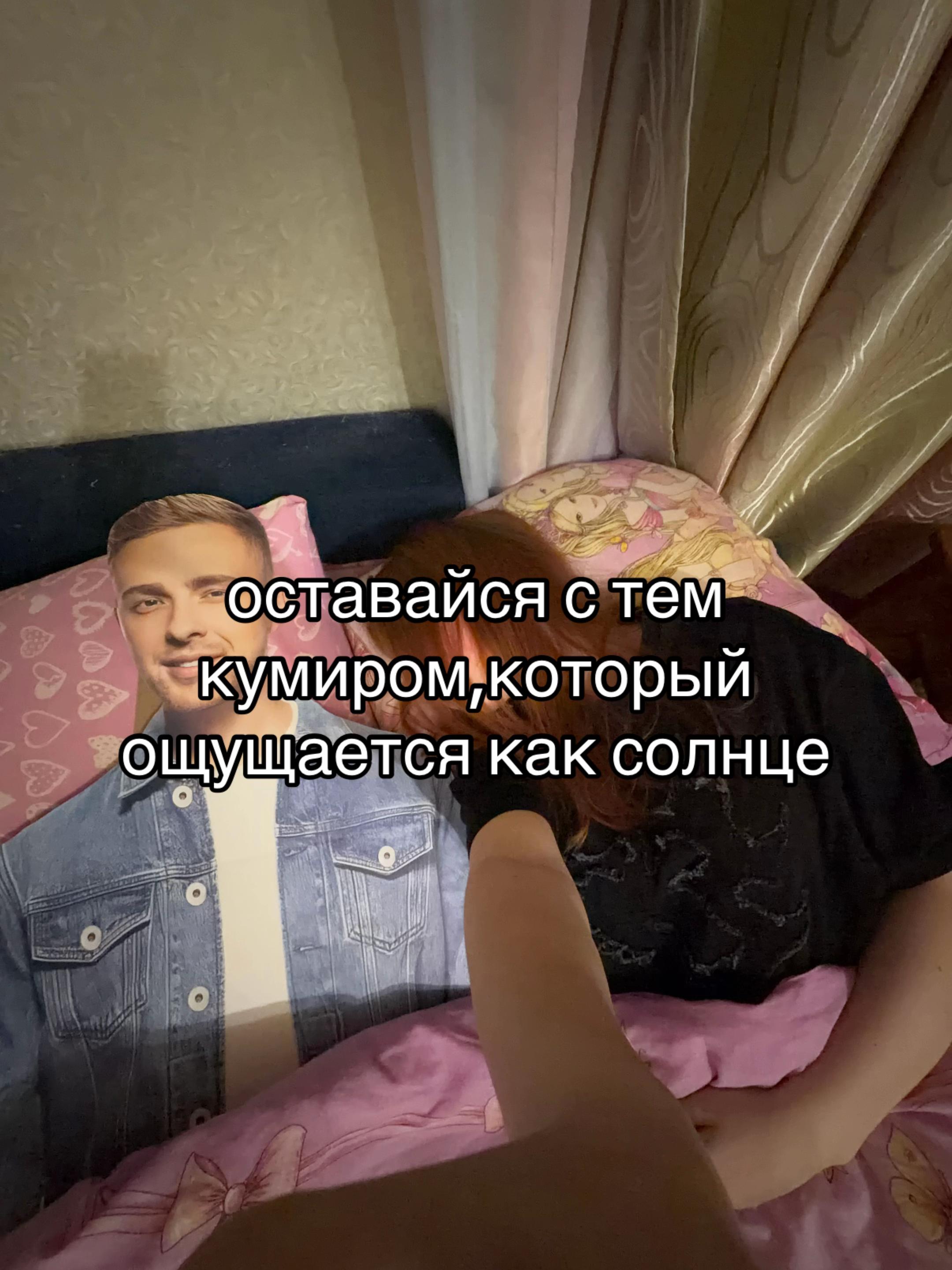 @тгк: настюша о 𝘬𝘳𝘦𝘦𝘥