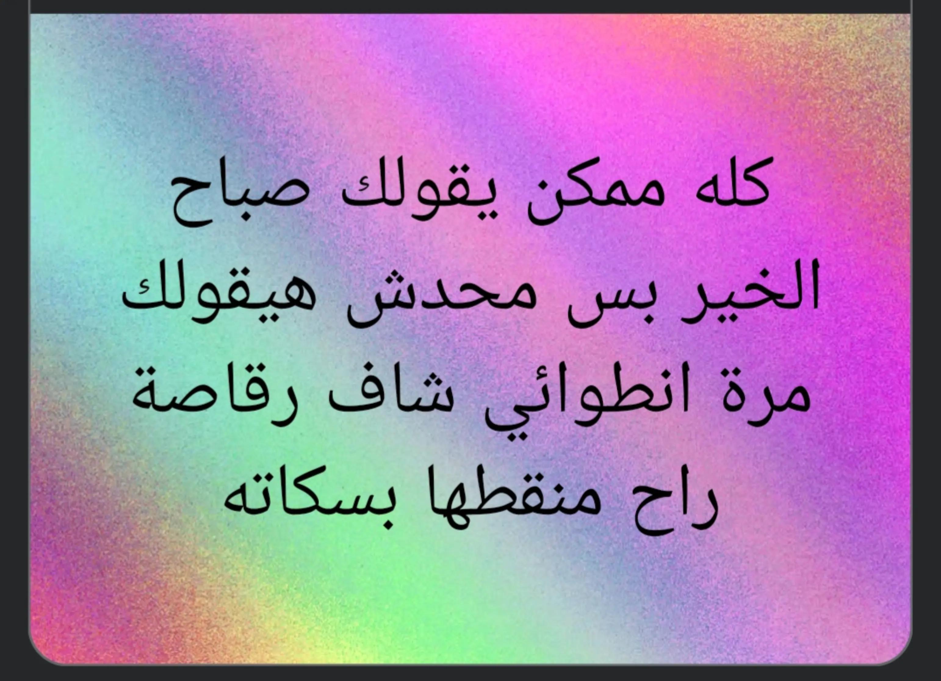 @مَ