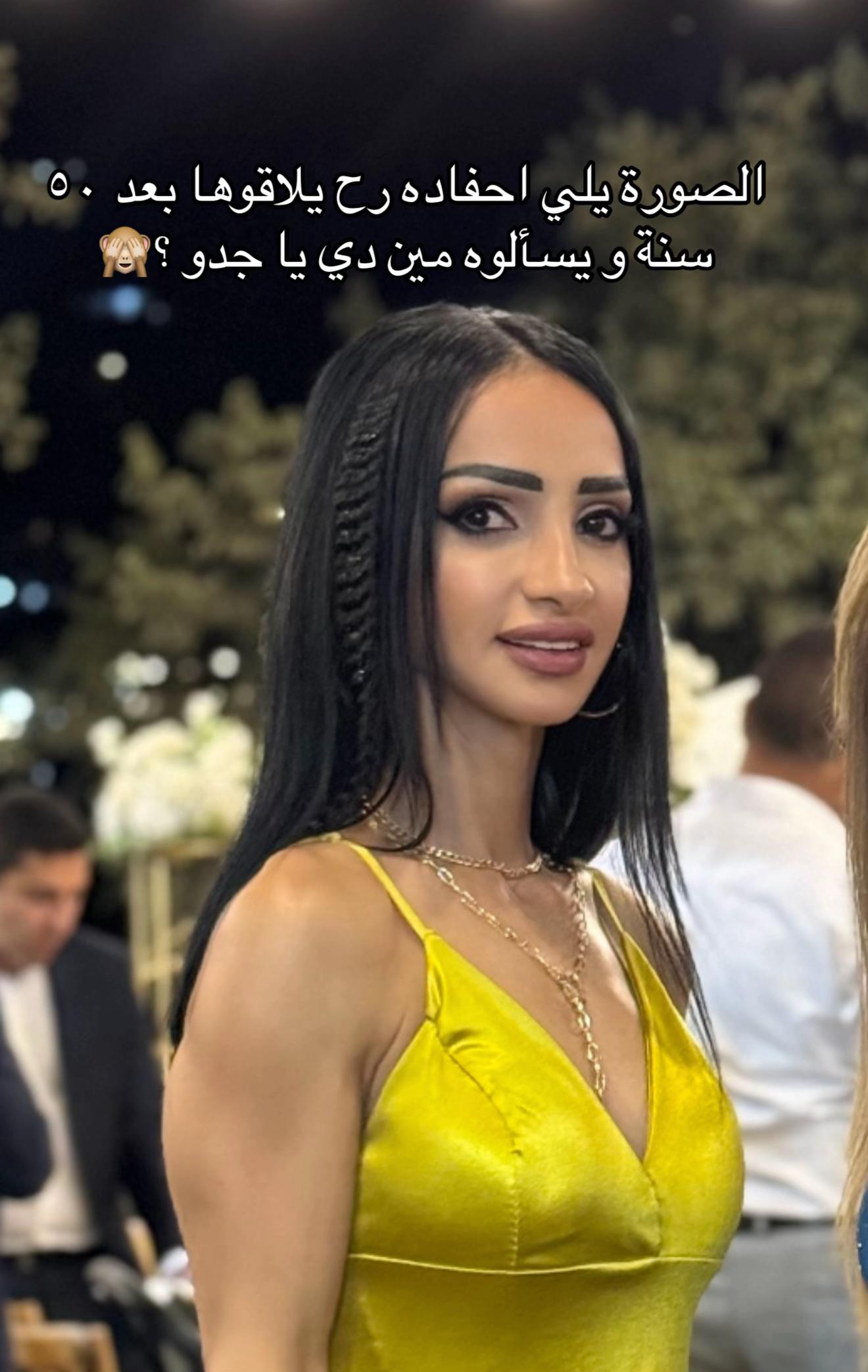 @nadiaabboud681