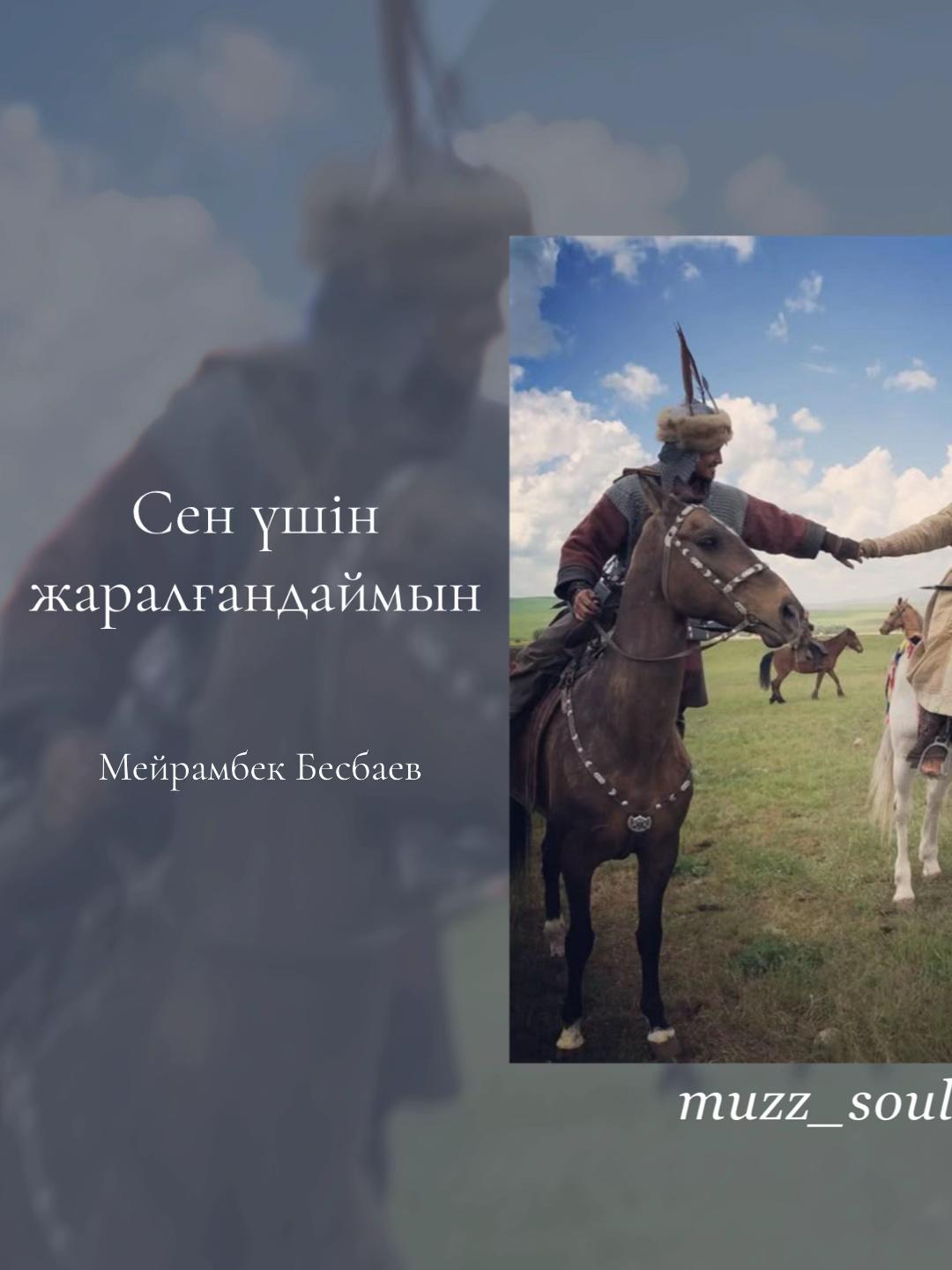 @Тгк:MUZZ_SOULLS