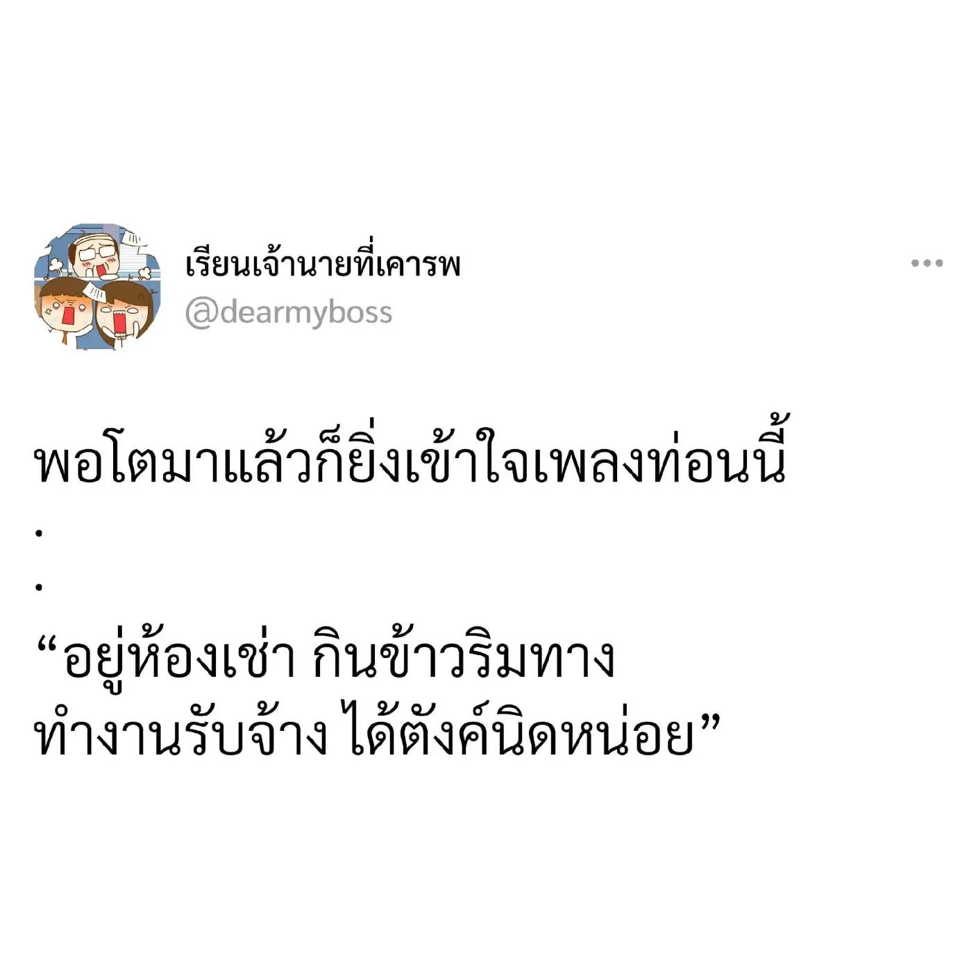 @คุณกมลวรรณ🌺🥥