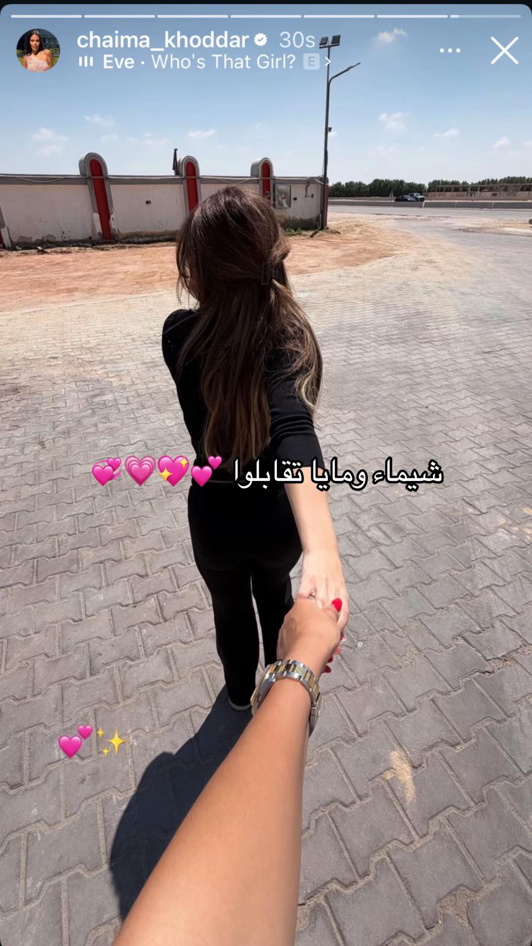 @Wejdan