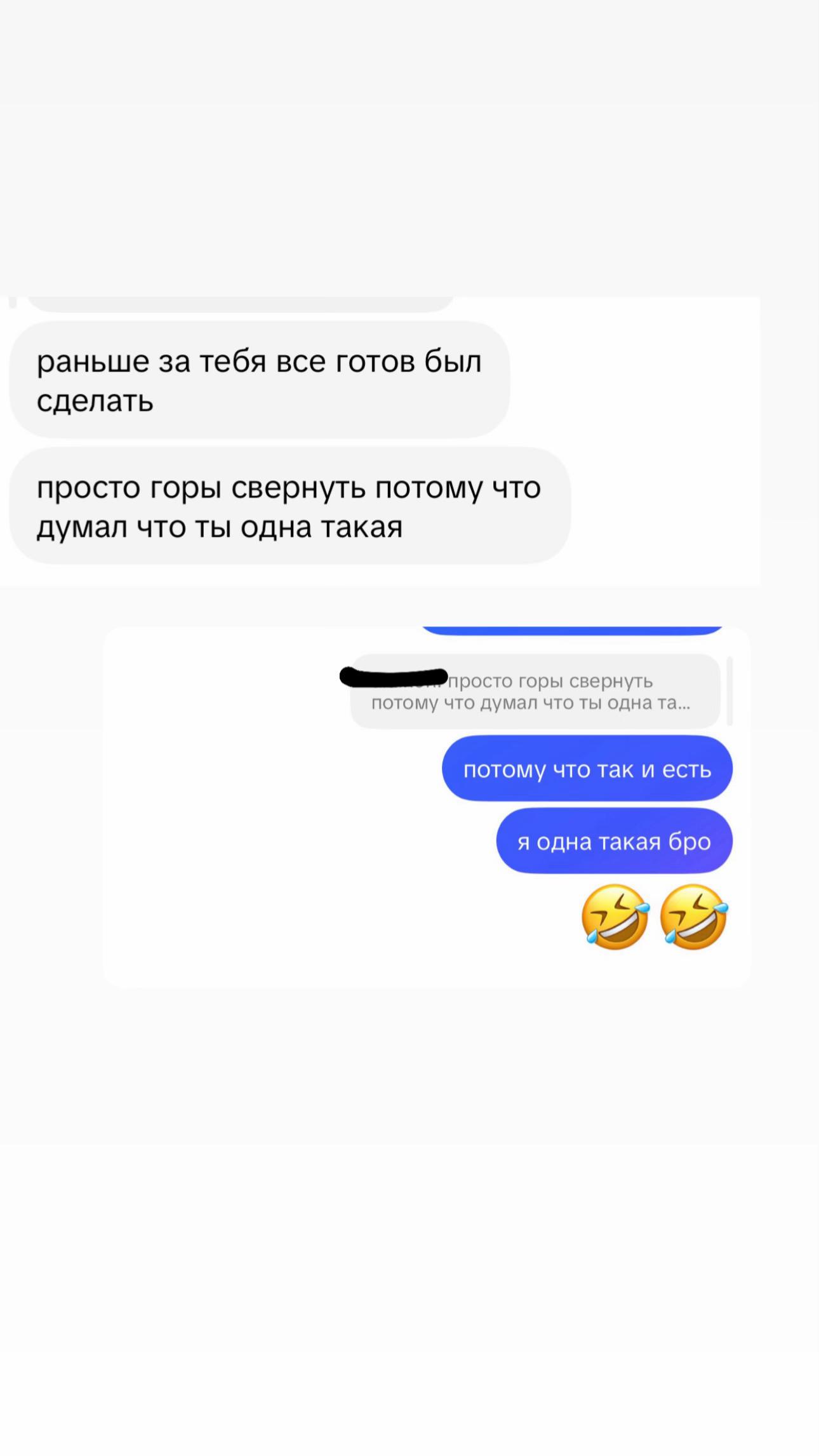 @роня