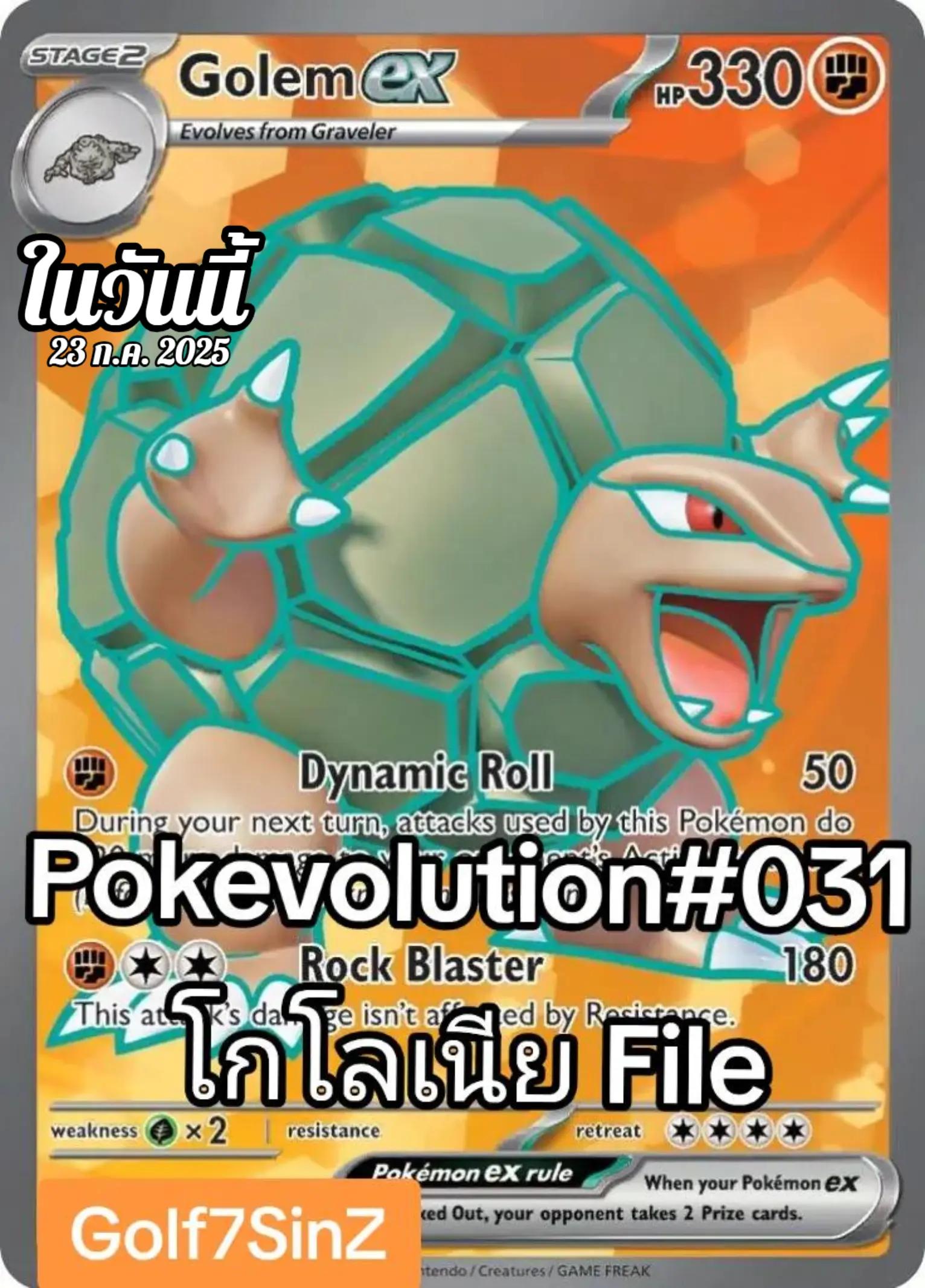 @Golf7SinZ_VGC