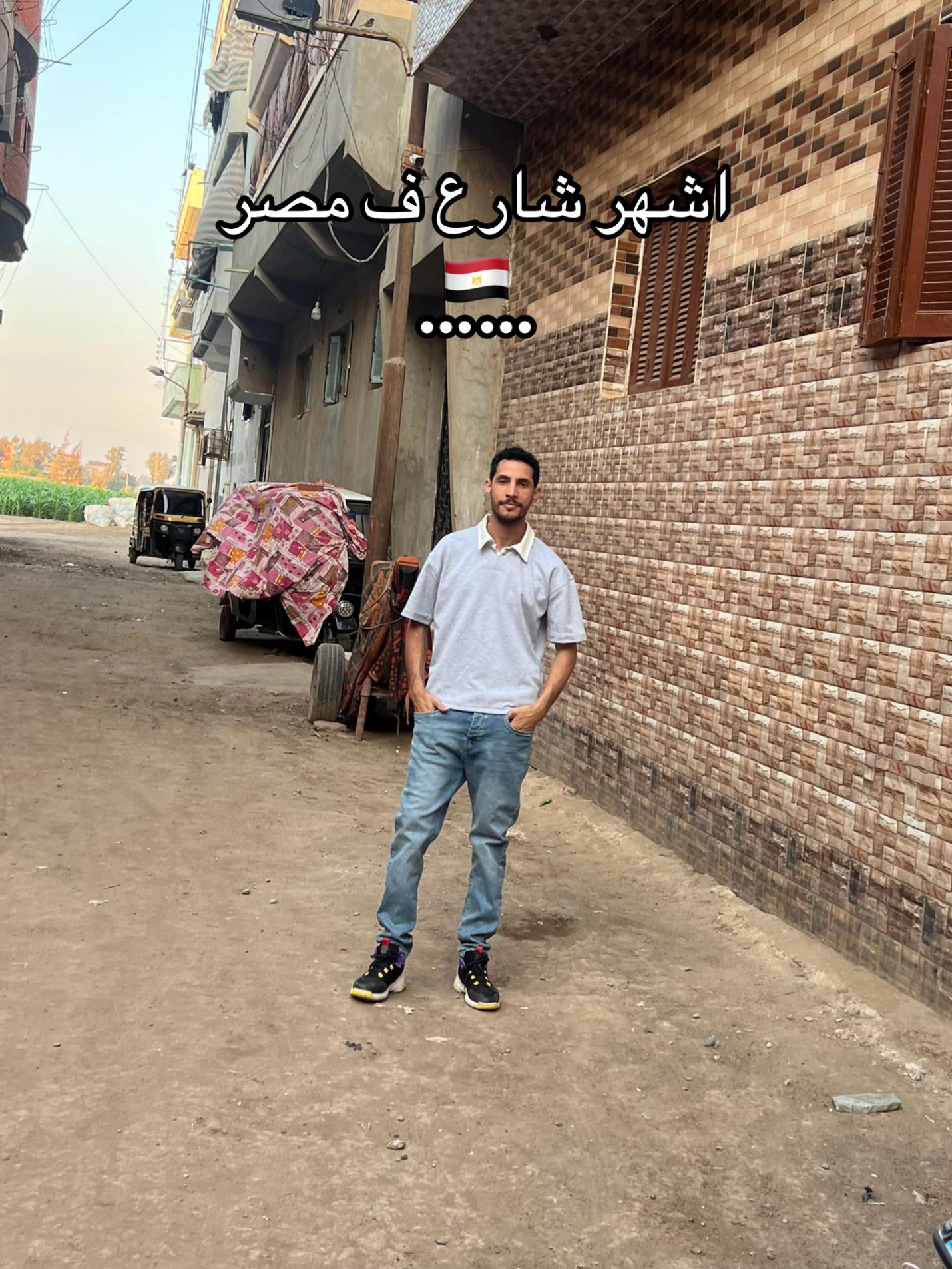 @﮼موسي﮼🦅🇪🇬
