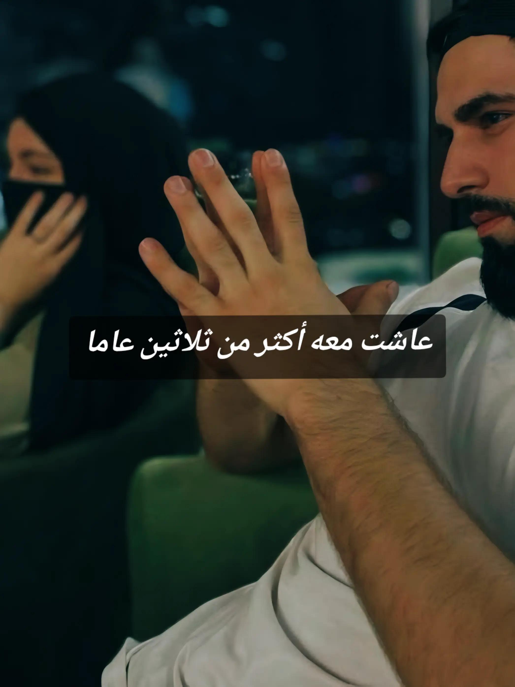 @𓆩 رفيـــــق الـــــــــدرب 𓆪