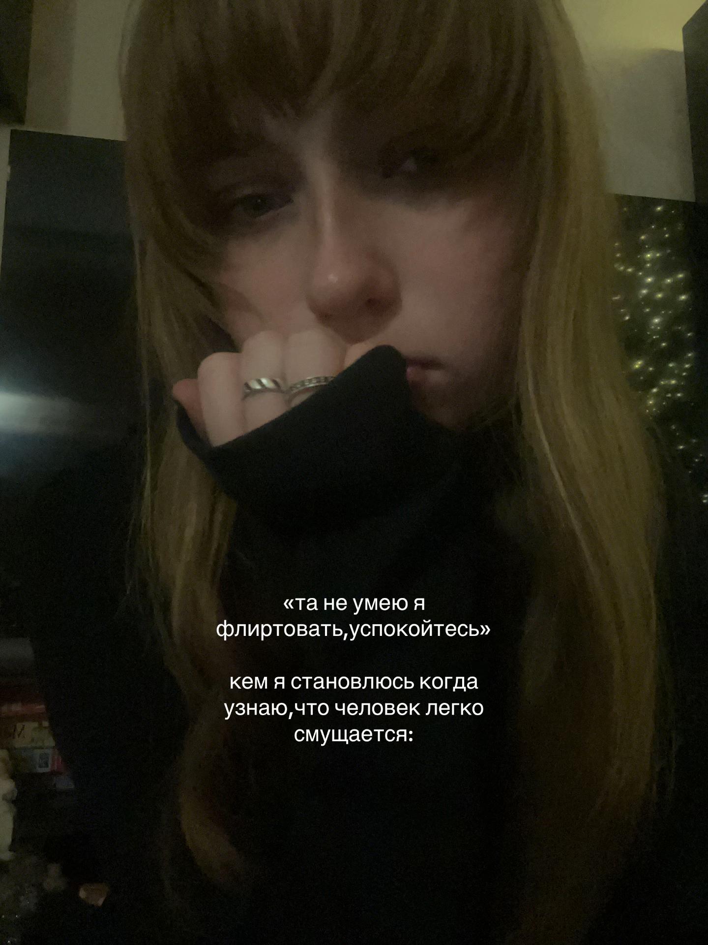 @некса🧛🏻♀️