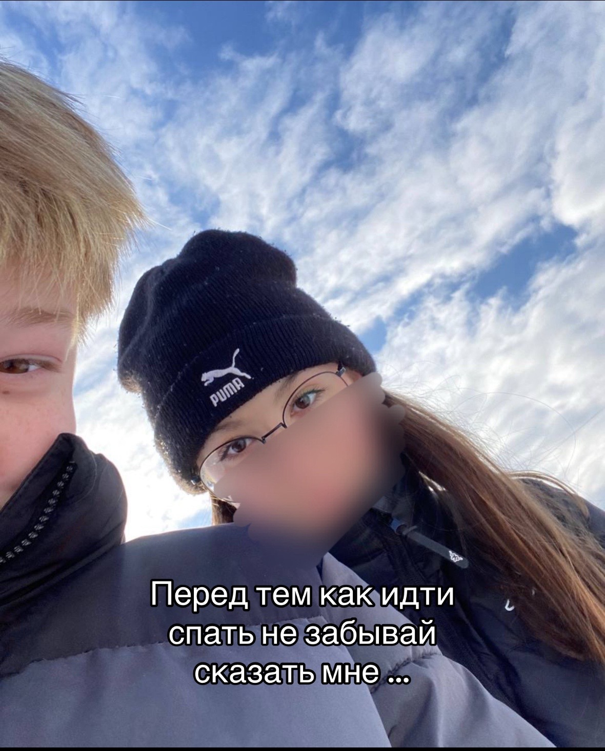 @Хорошая