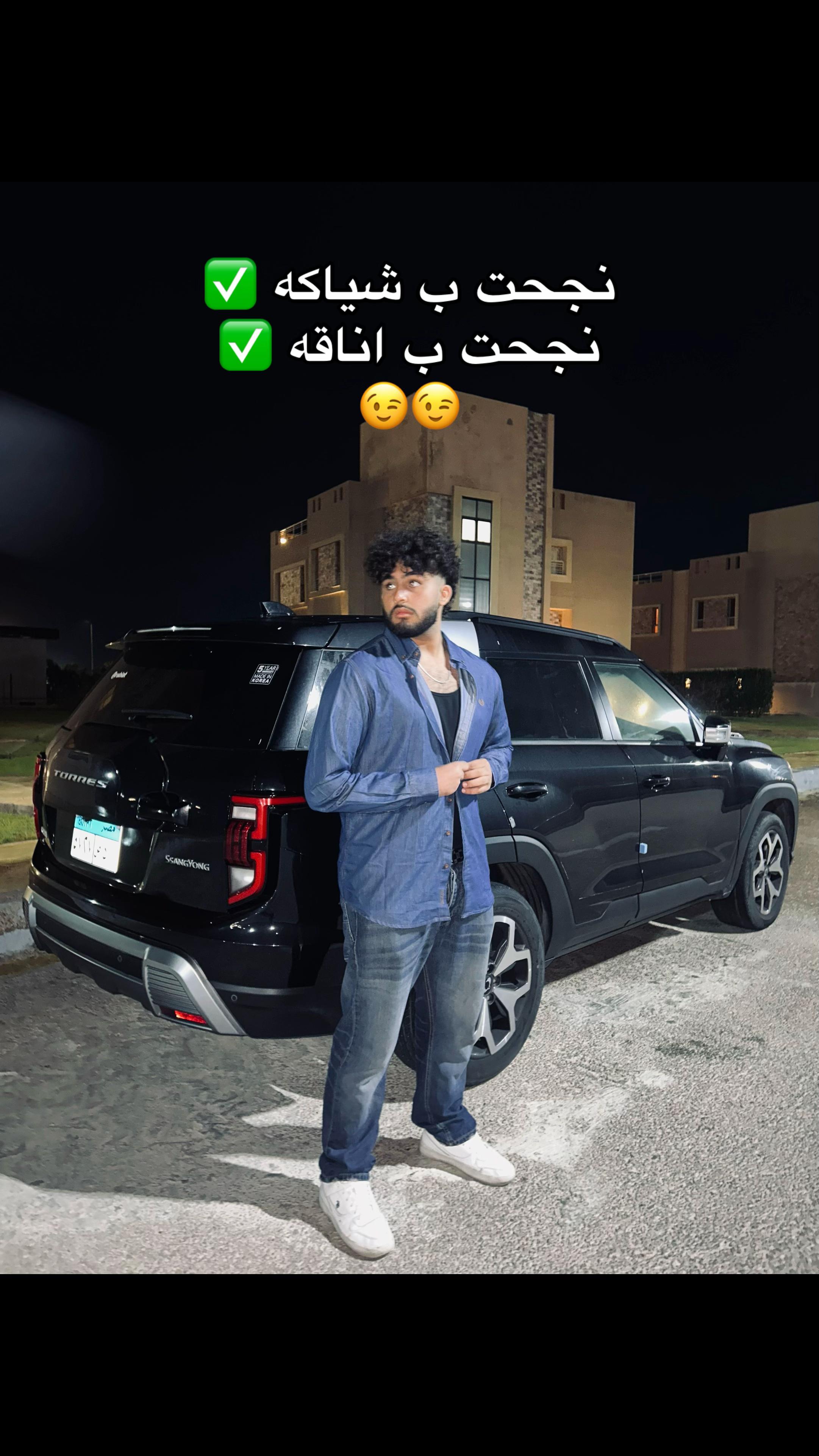 @اِيادٌ عُراْبي