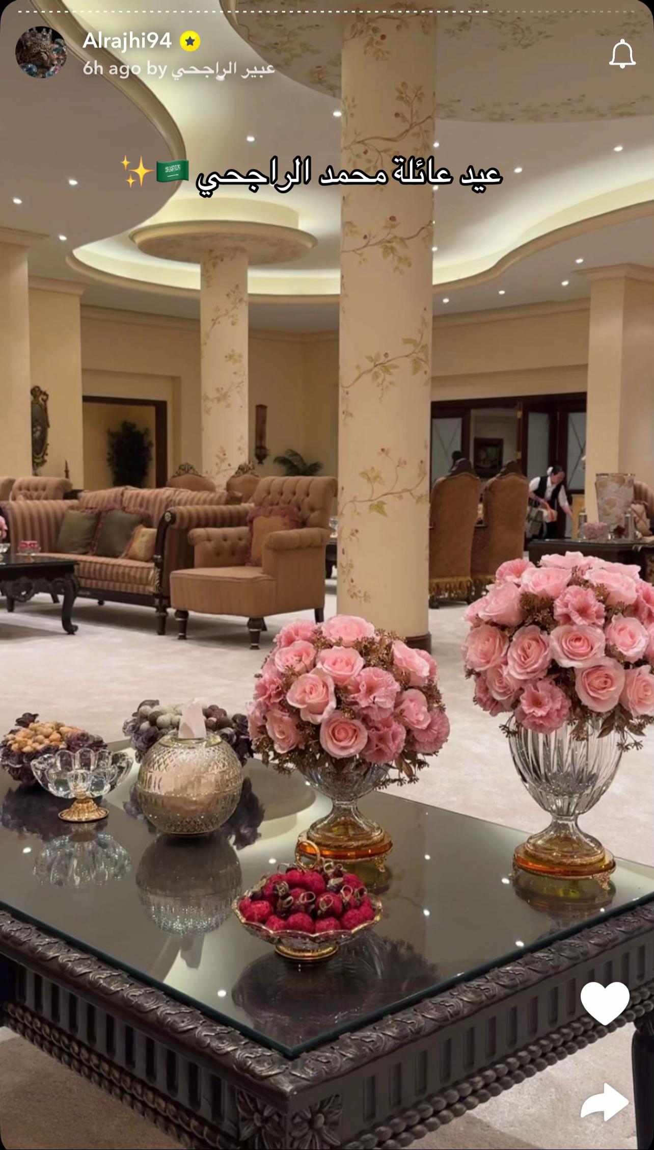 @الراجحي