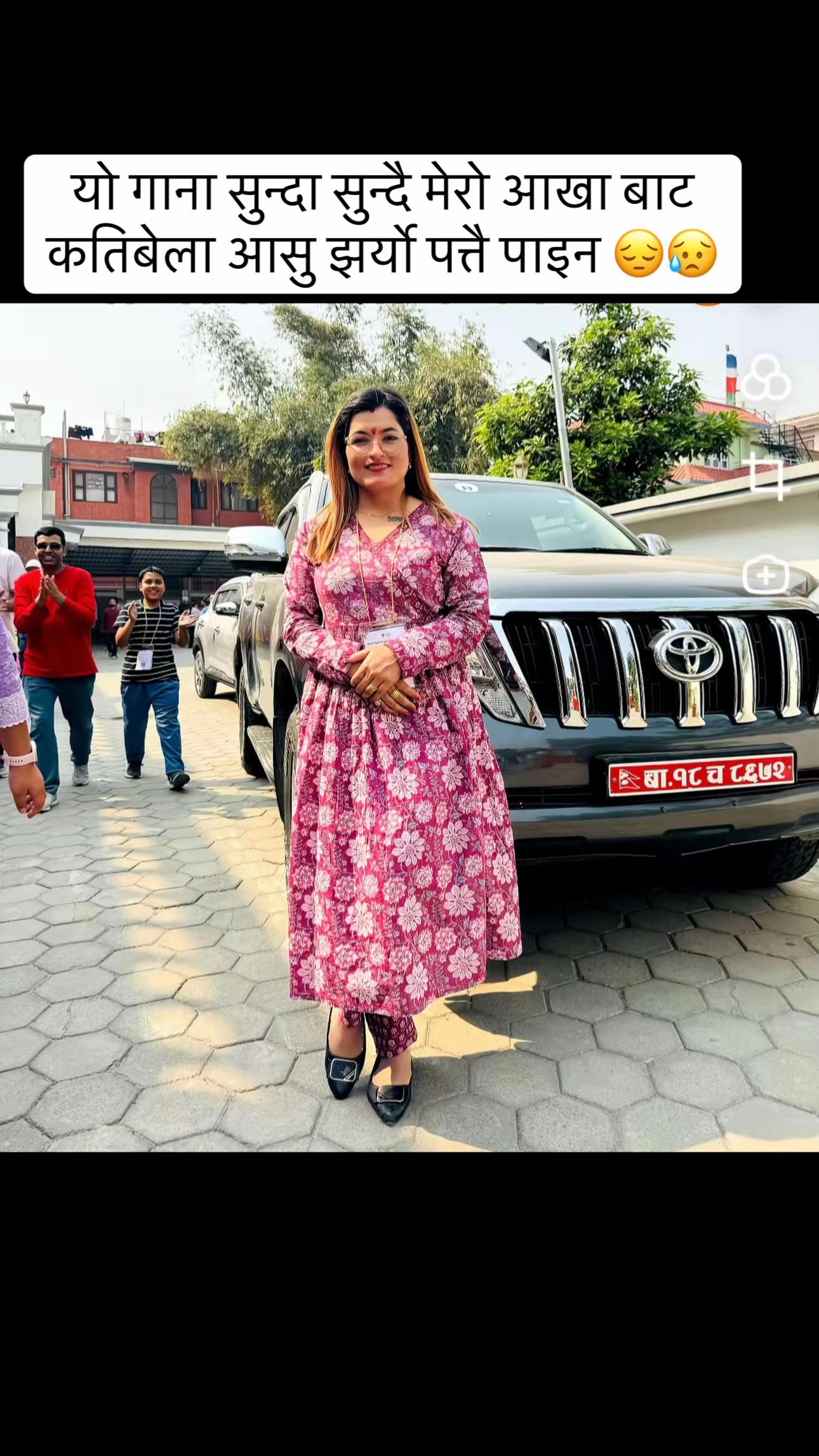 @rima thapa