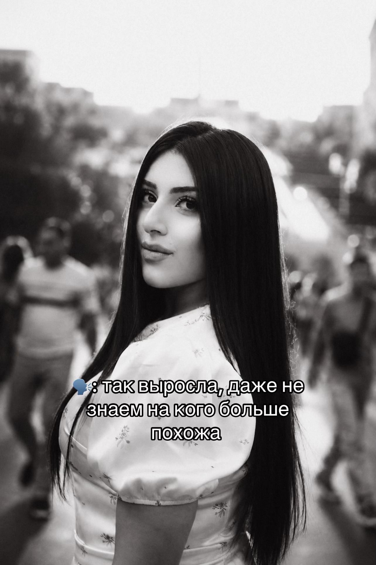 @• Мартунинская 🇦🇲