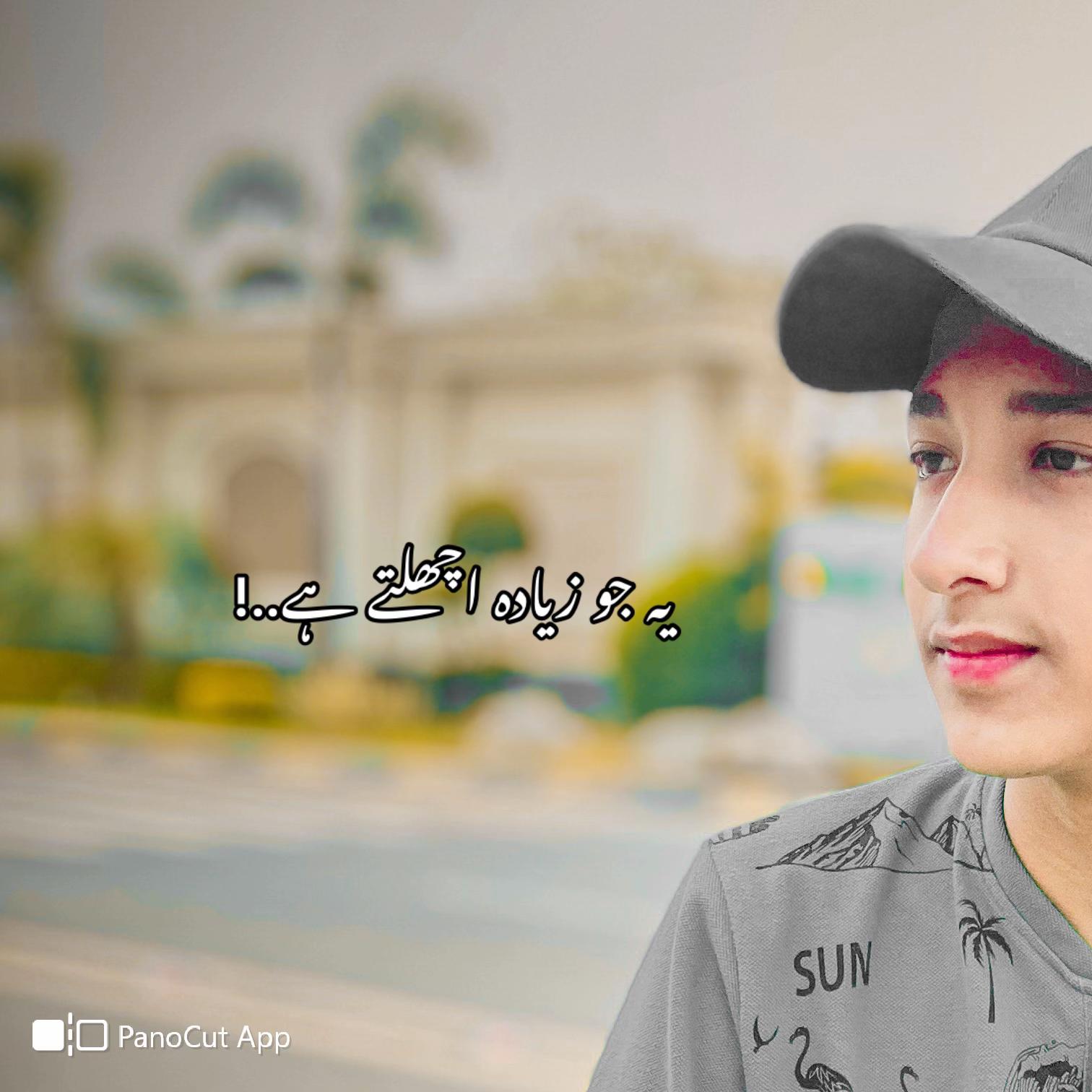 @صائم کہتے ہیں⚜️🦅