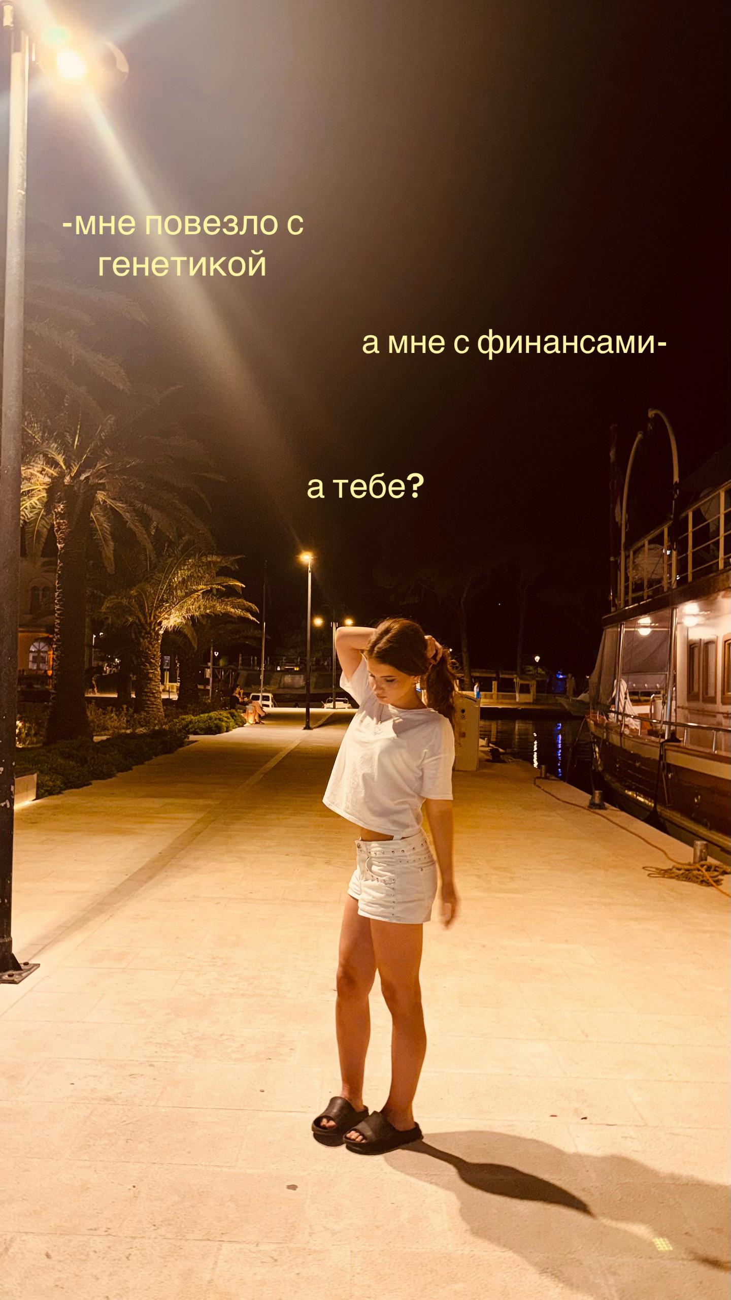 @арина