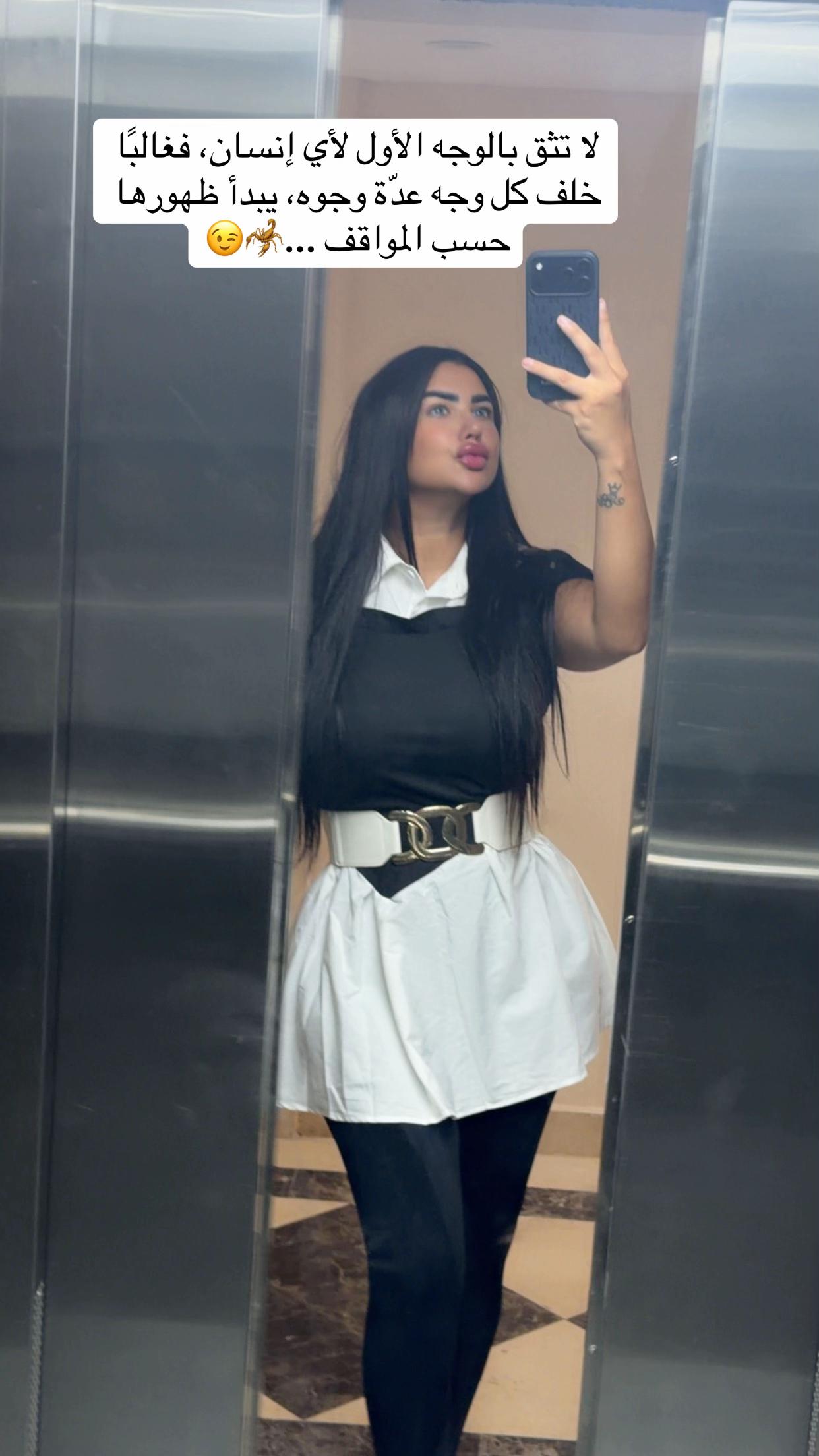 @Radwa mohamed🩷🦋🧿💎🦉