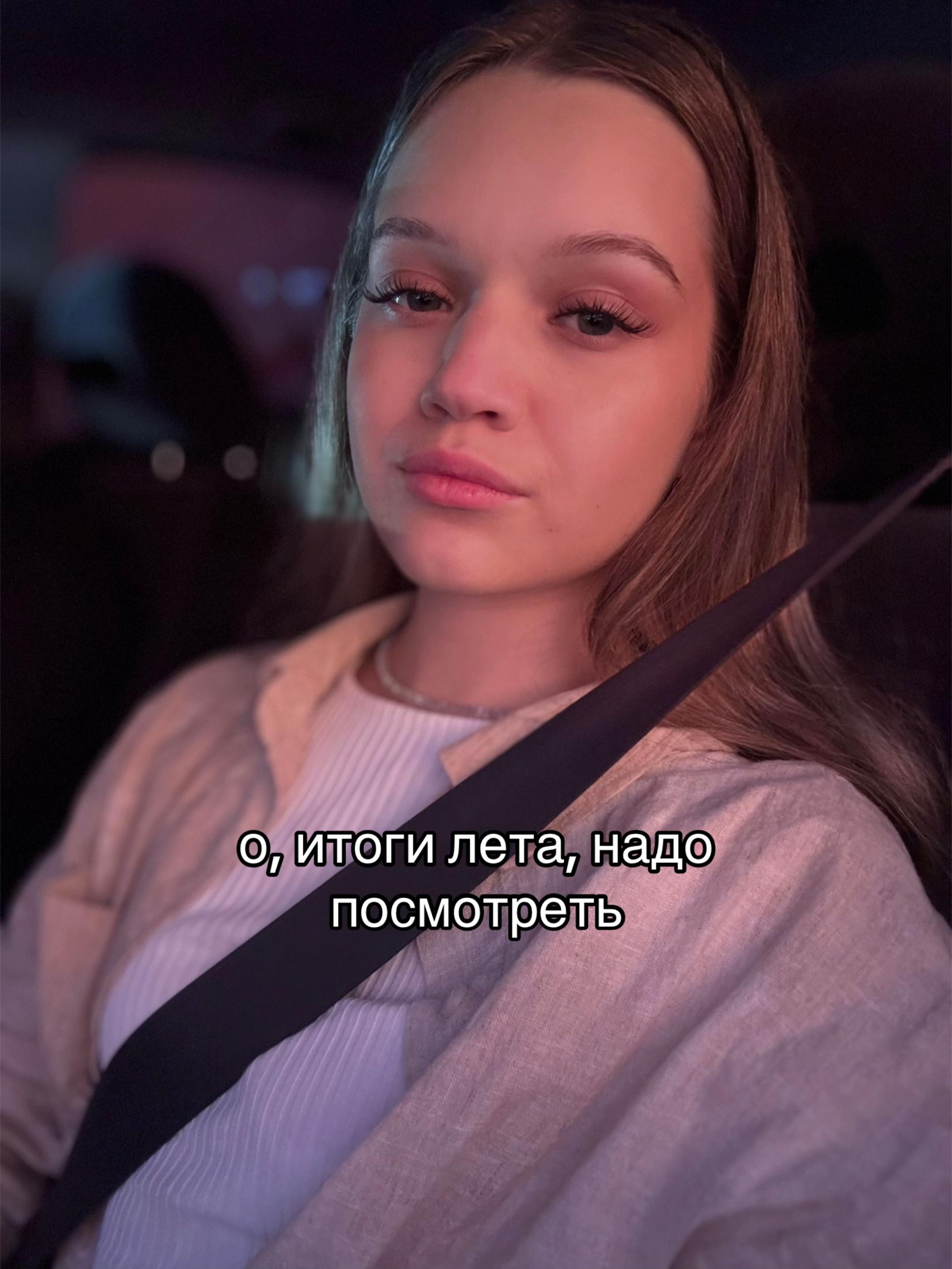 @лерусик
