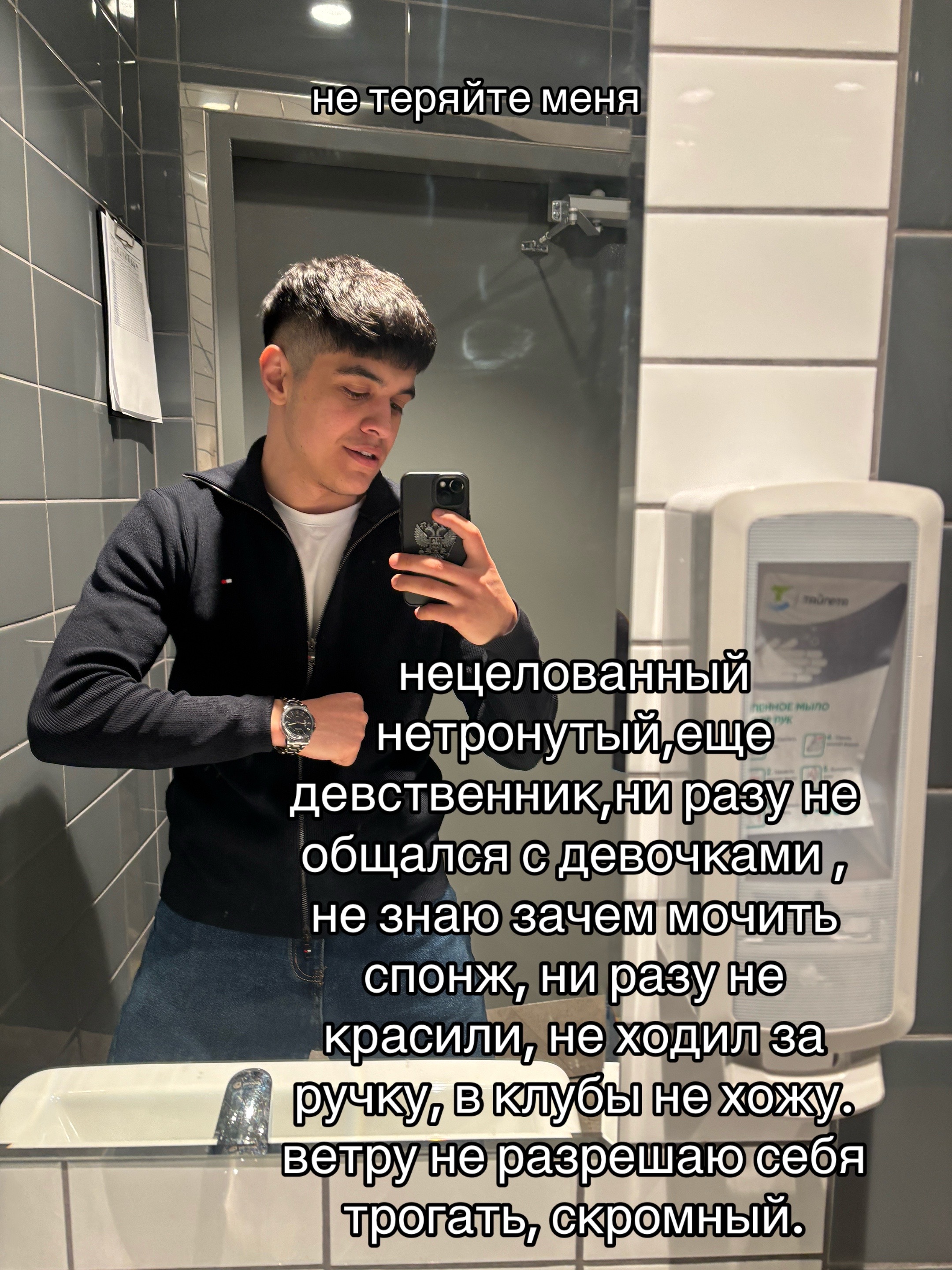 @назарбека