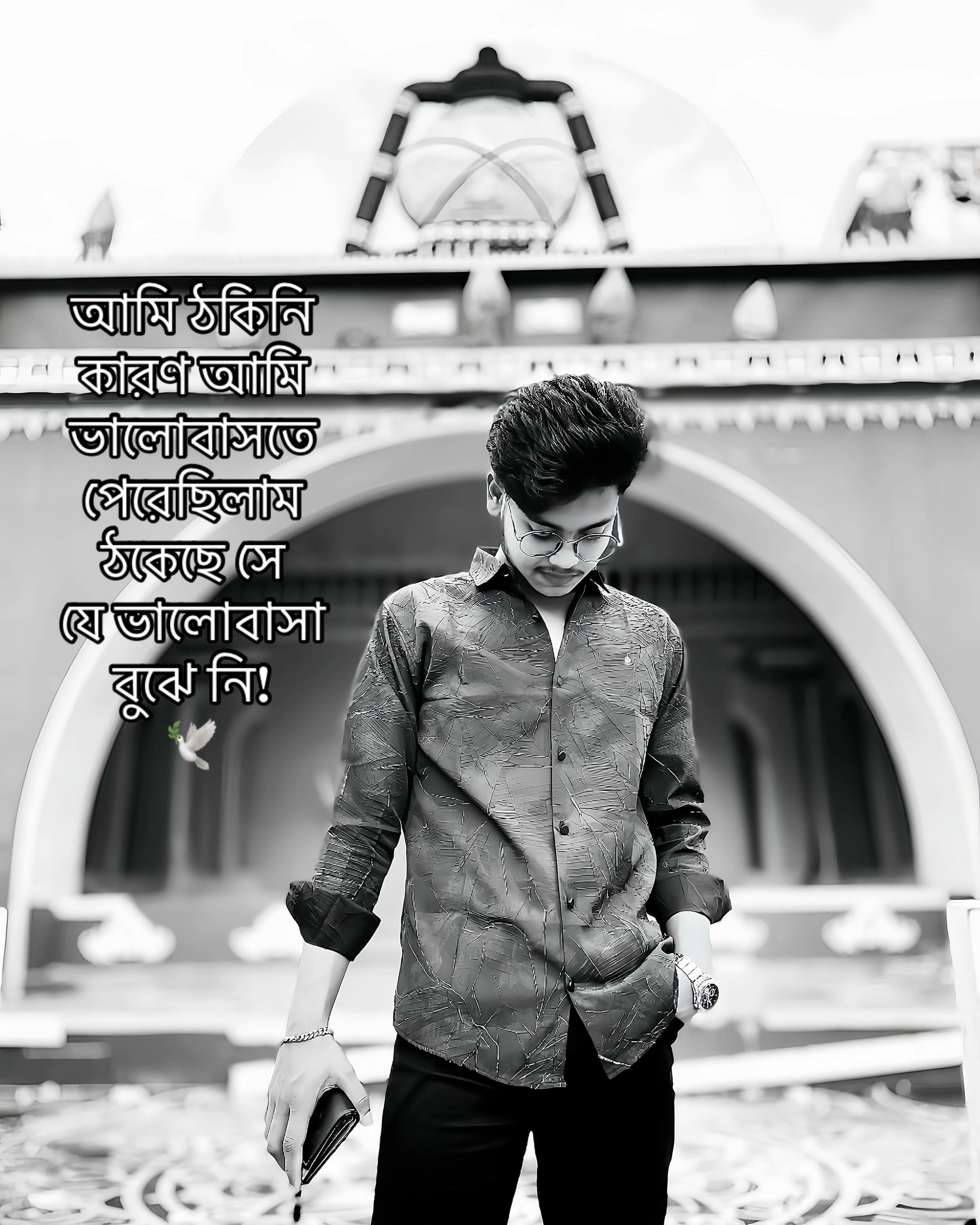 @⚡️ₛₜYₗₒₓ(স্মরণ)⚡️