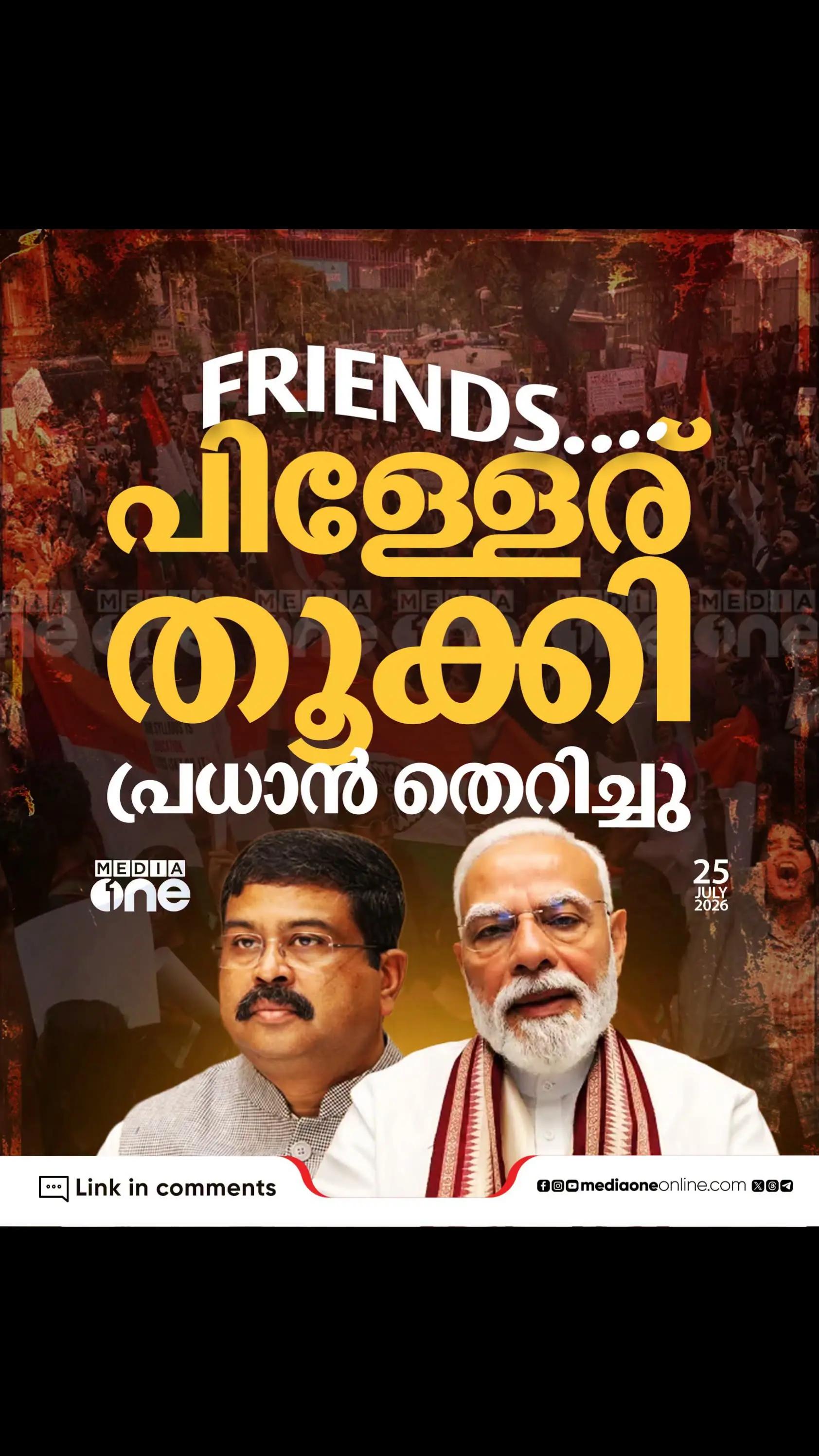 @😎തലശ്ശേരികാരൻ😎