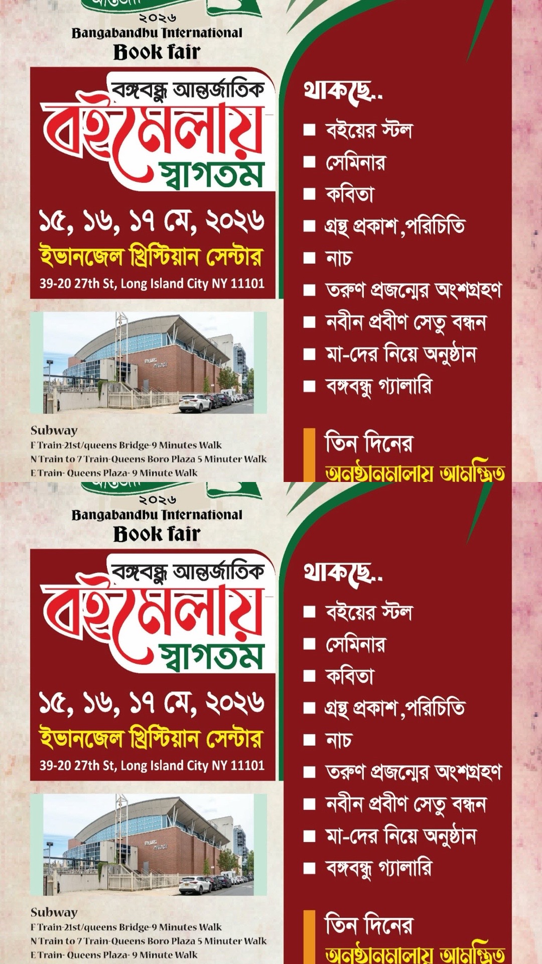 @Moinul Islam