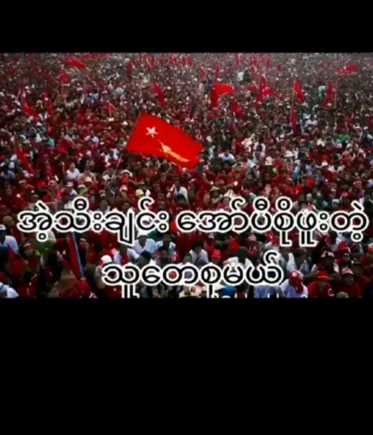 @꧁❤༺14/အမေ့သားဒေါင်းသွေး༺❤꧂
