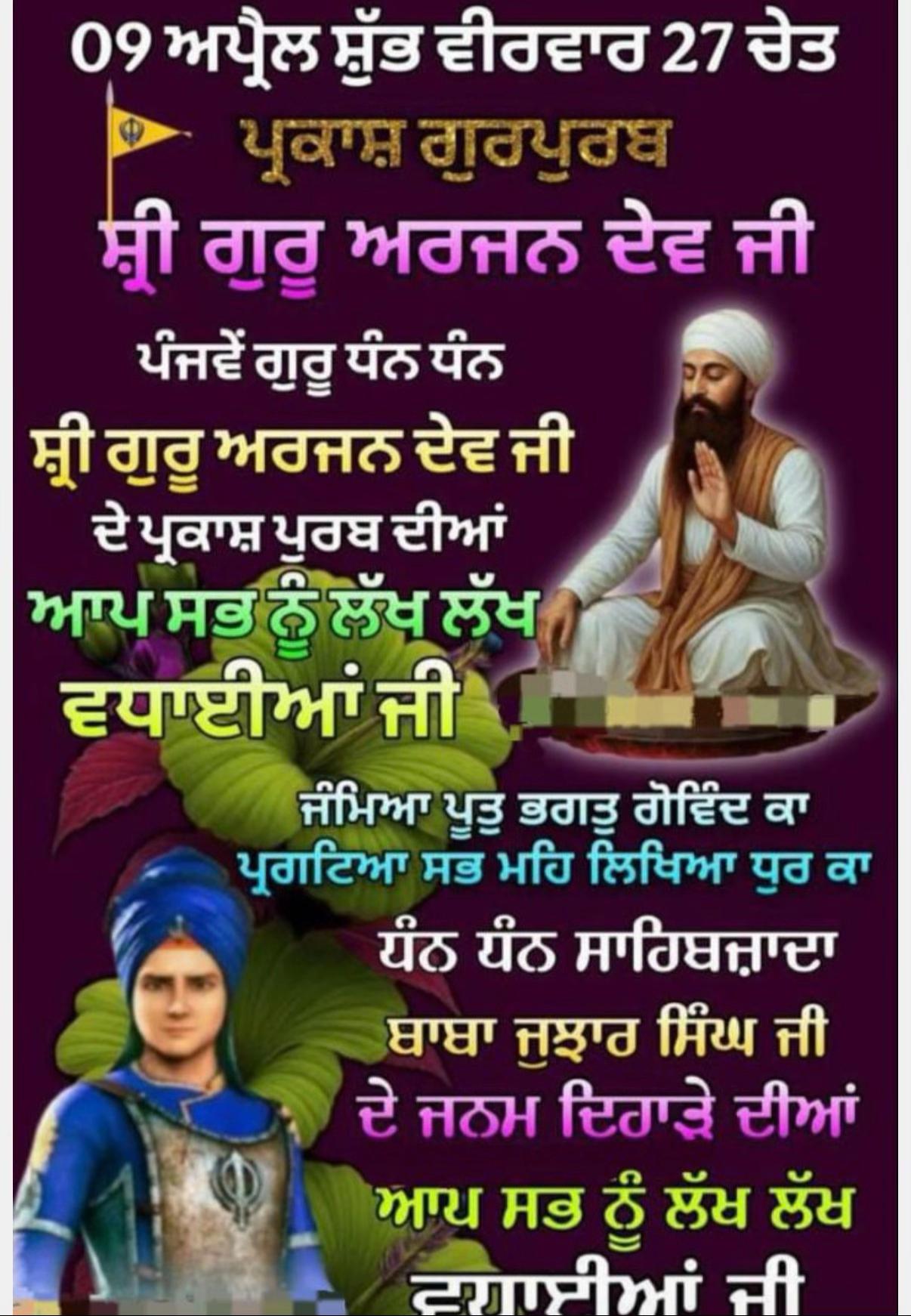 @sidhu.751