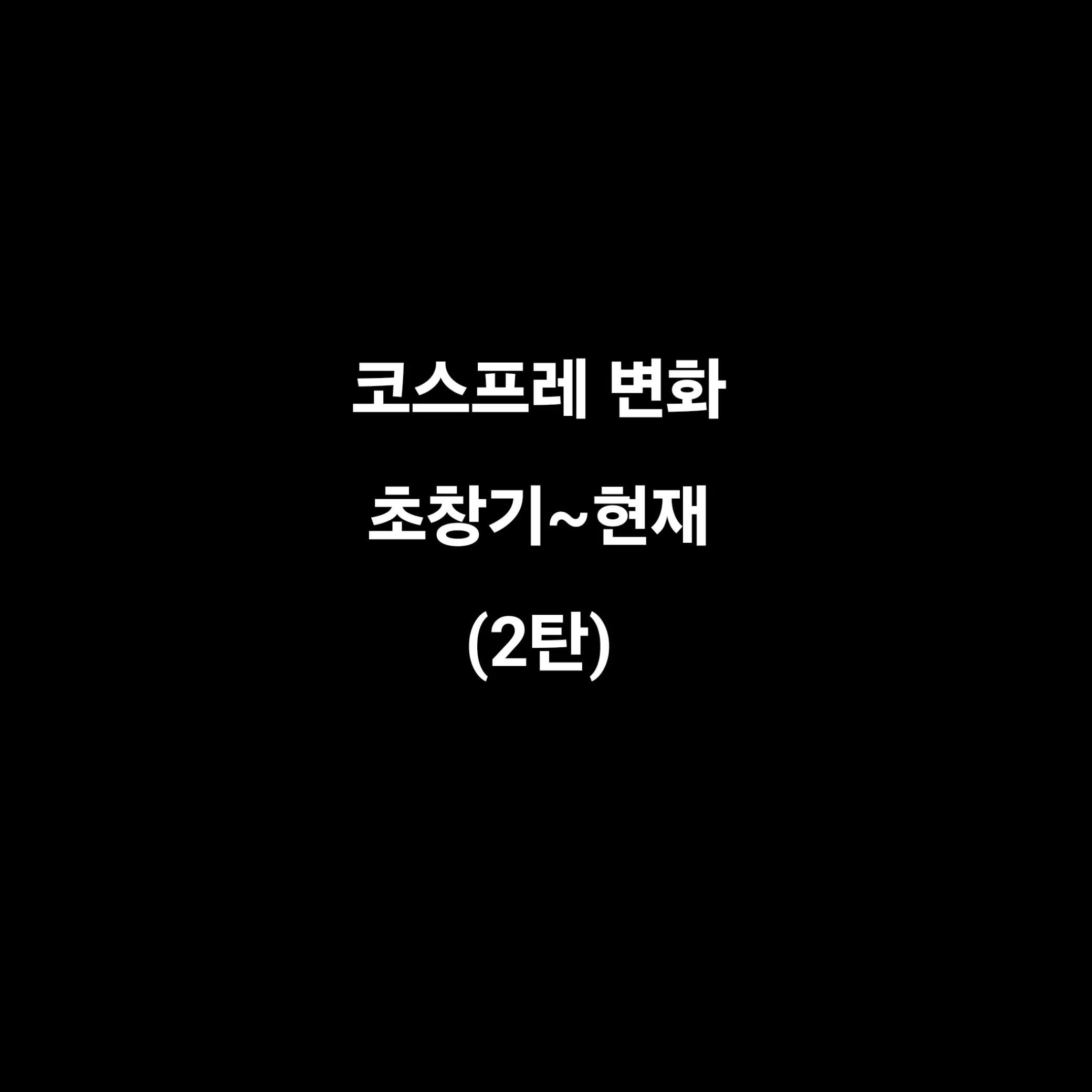 @루에(rue)