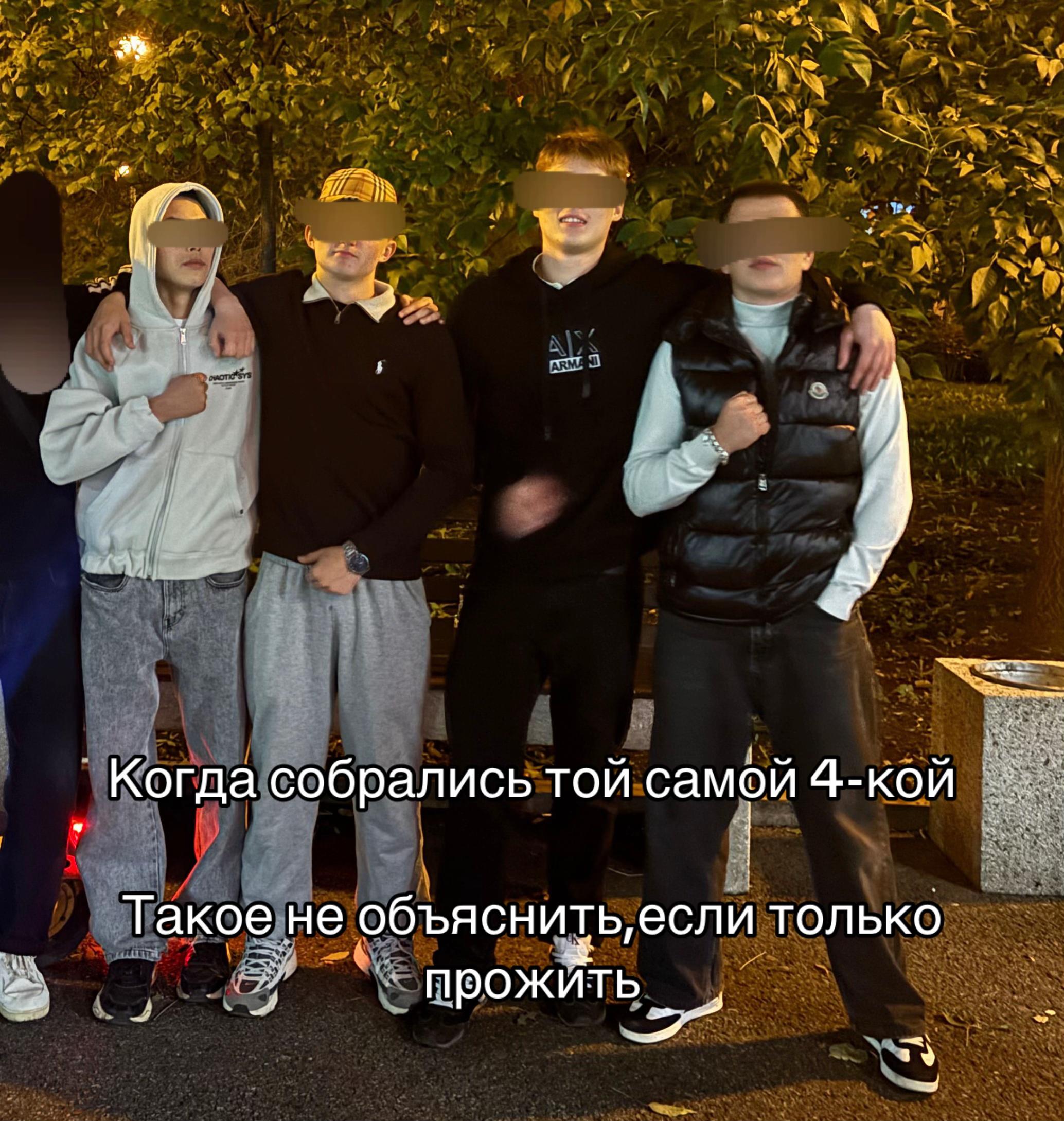 @Лысый